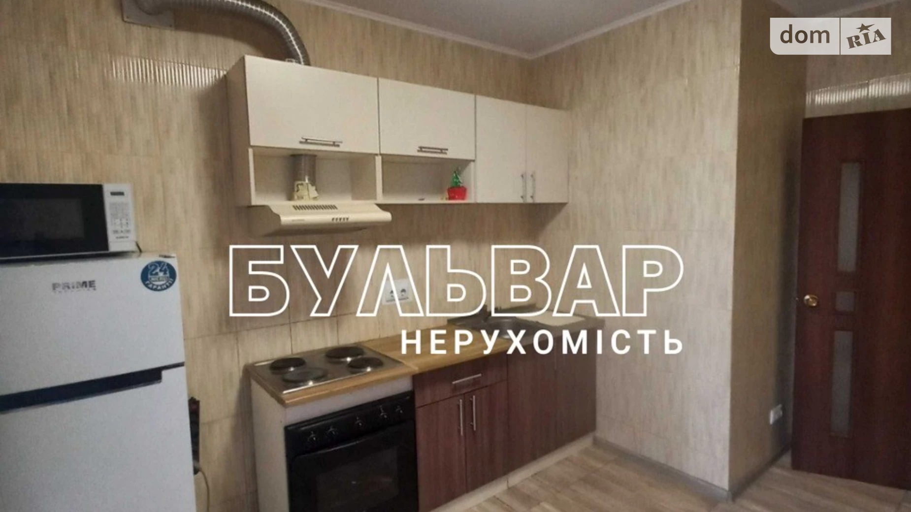 Продается 1-комнатная квартира 39 кв. м в Харькове, ул. Елизаветинская, 7Б - фото 2
