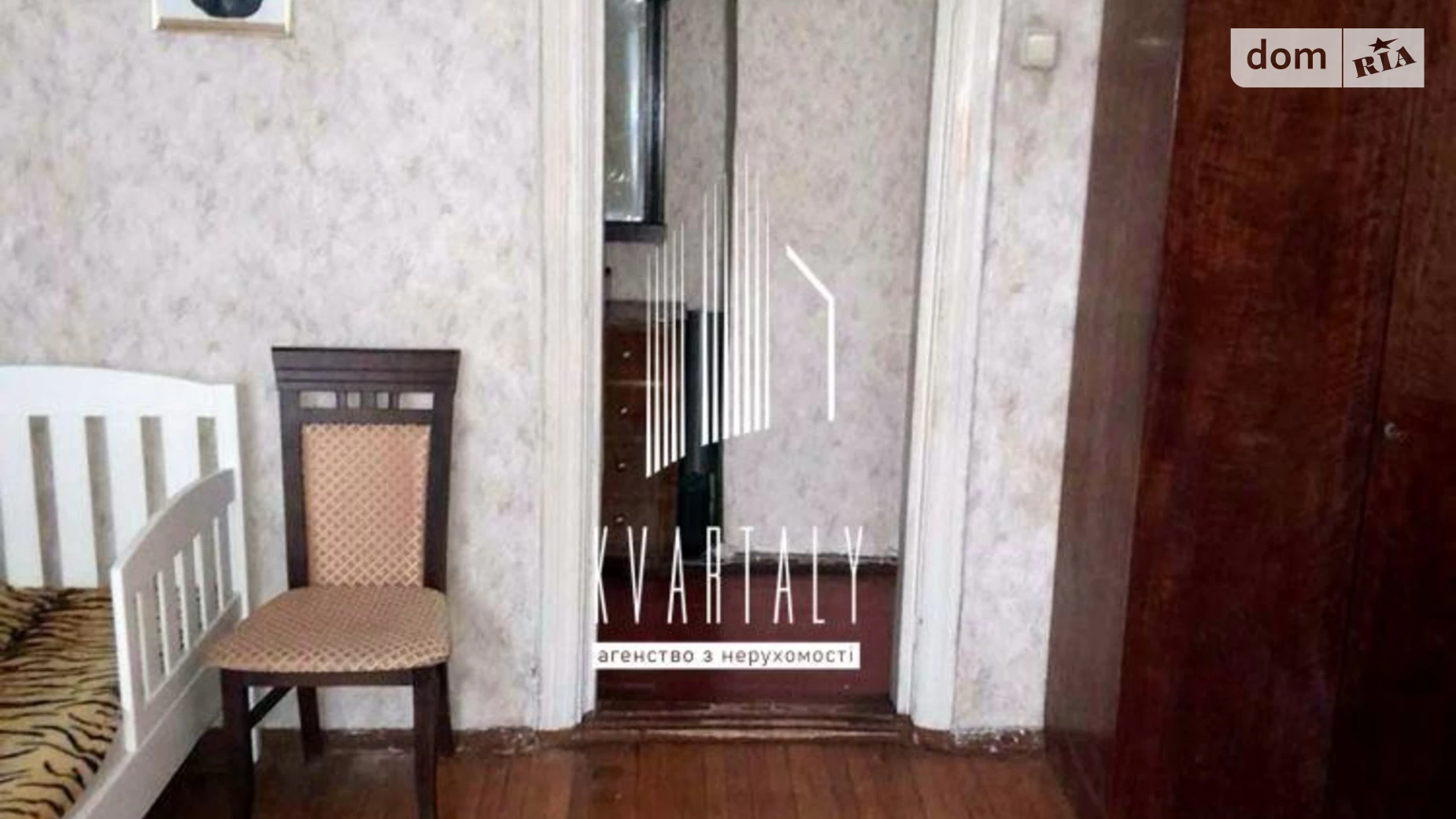 Продается 3-комнатная квартира 85 кв. м в Киеве, ул. Эспланадная, 2