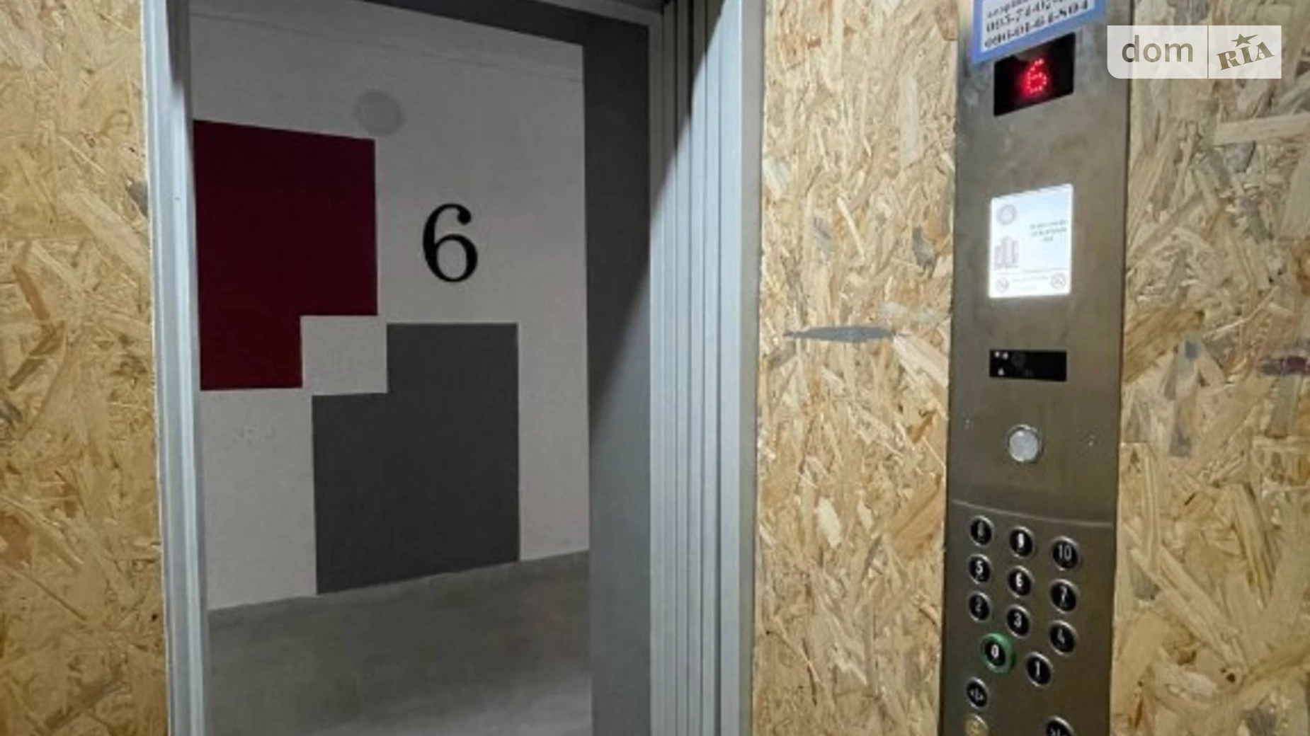 Продается 2-комнатная квартира 64 кв. м в Никитинцах, ул. Петра Маланюка(Декабристов), 45 - фото 4