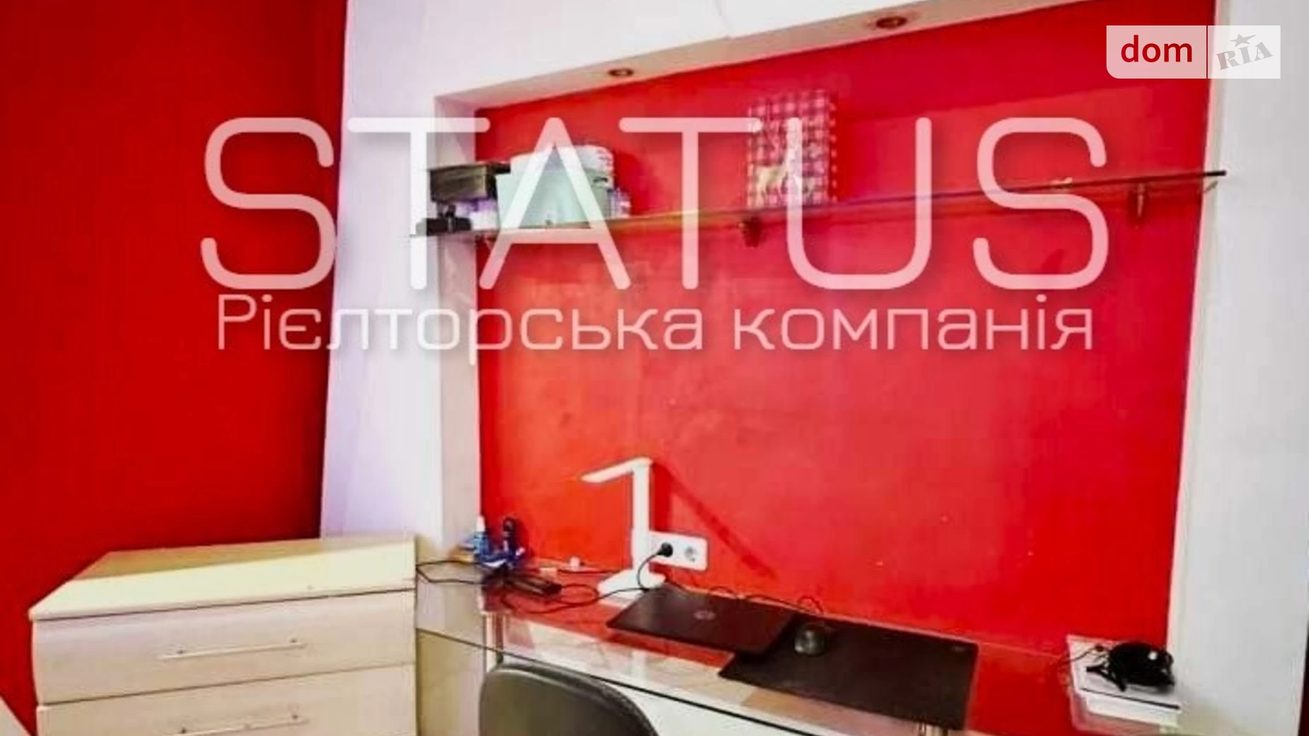 Продається 1-кімнатна квартира 29.4 кв. м у Полтаві, вул. Юліана Матвійчука(Пушкіна) - фото 2