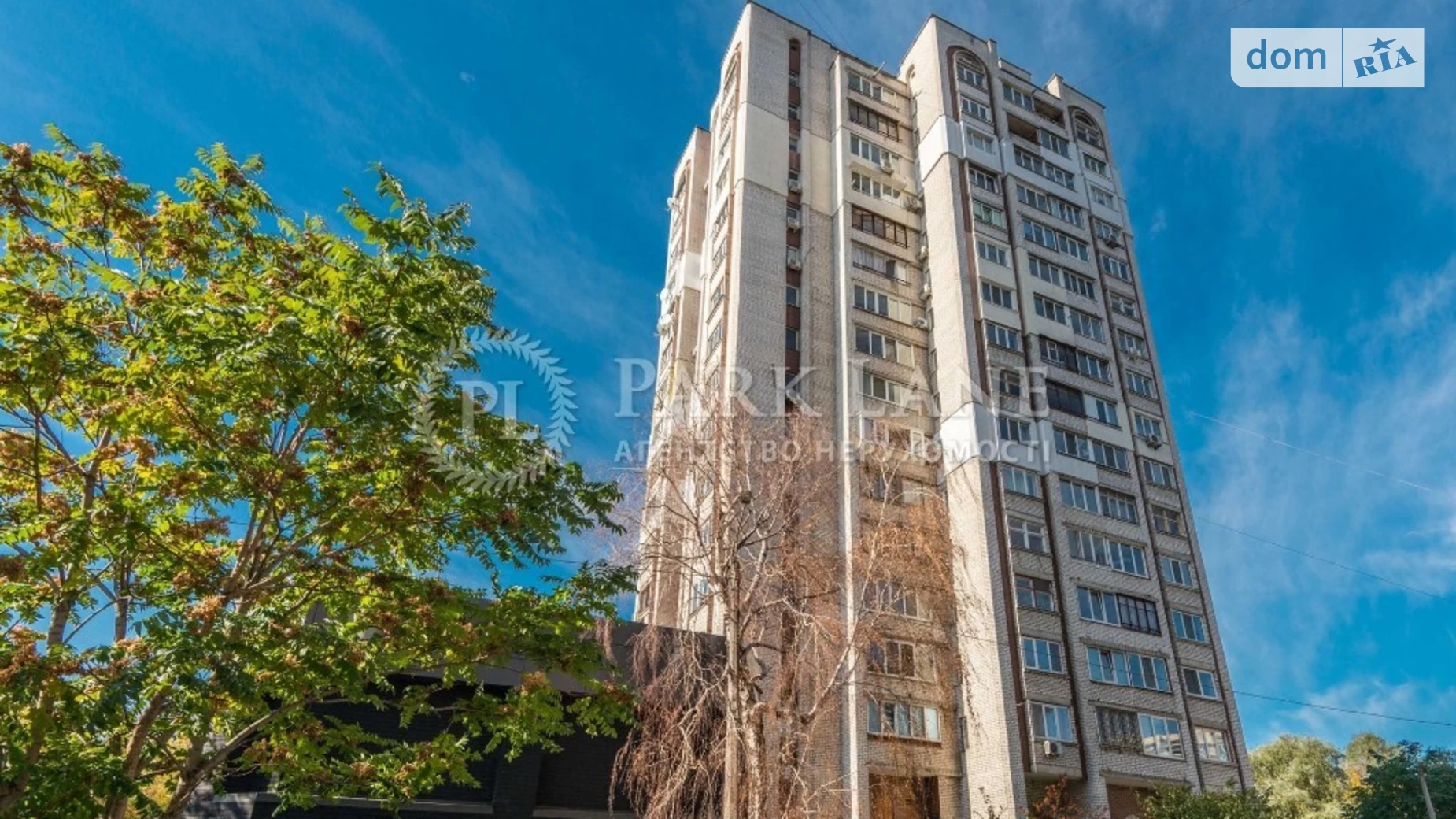 Продается 2-комнатная квартира 54 кв. м в Киеве, ул. Коперника, 14