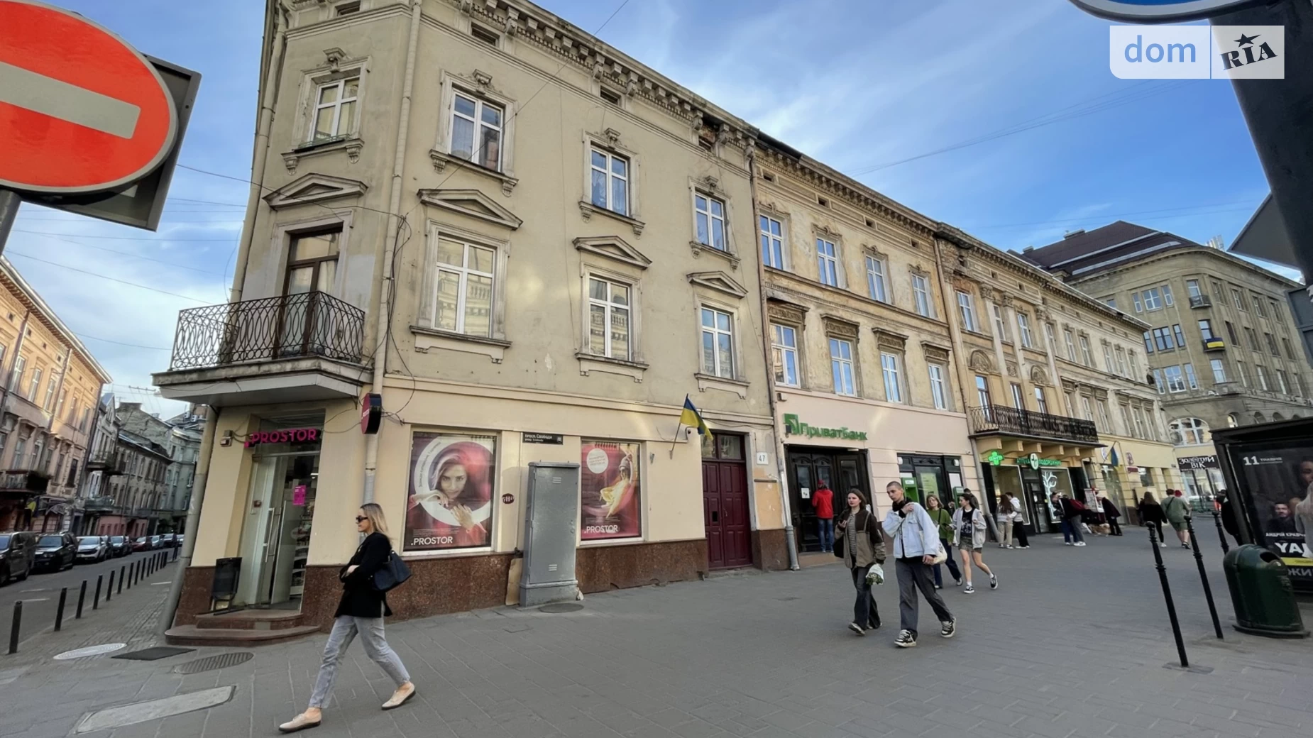 Продается 1-комнатная квартира 31 кв. м в Львове, просп. Свободы, 47 - фото 3