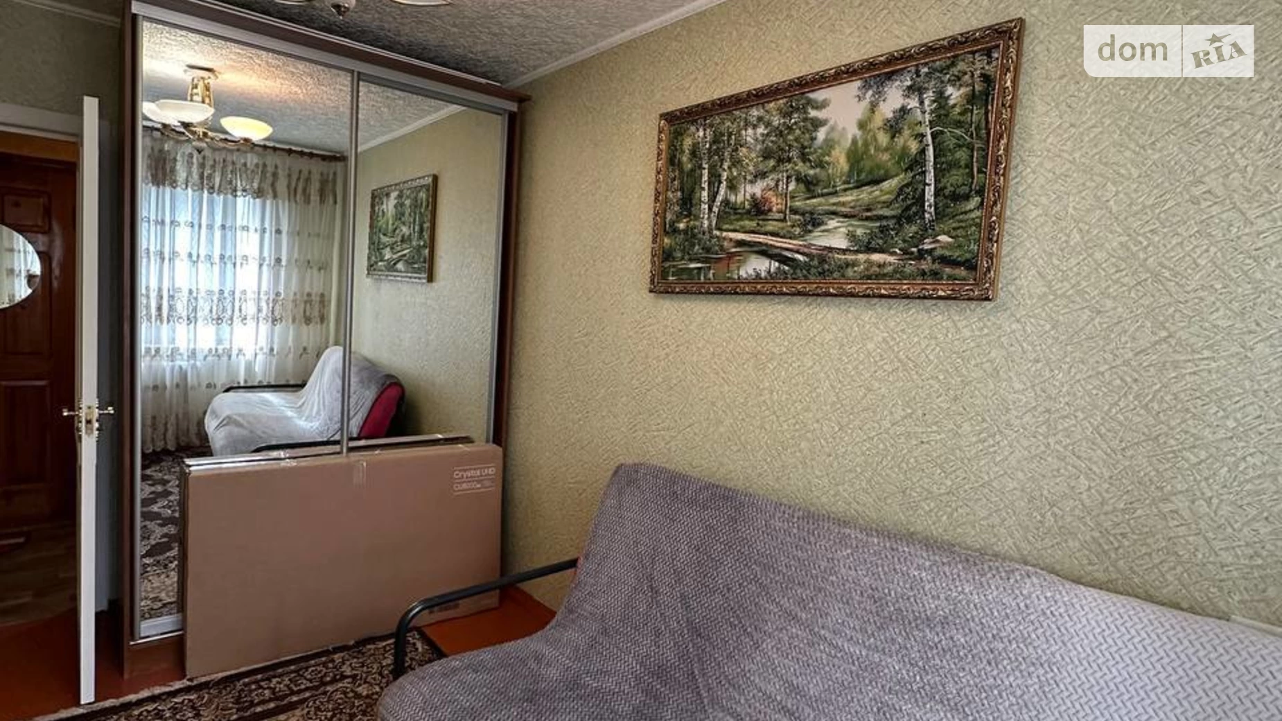 Продается 2-комнатная квартира 46 кв. м в Харькове, ул. Светлая, 3Б
