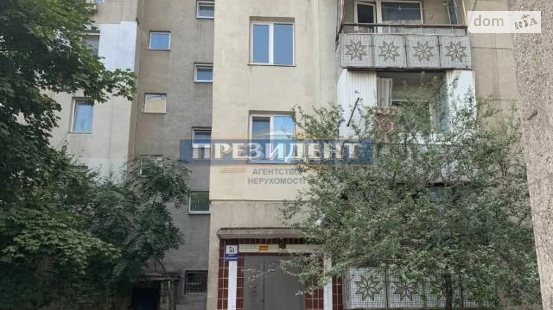 Продается 1-комнатная квартира 37 кв. м в Одессе, 2-й пер. Бассейный