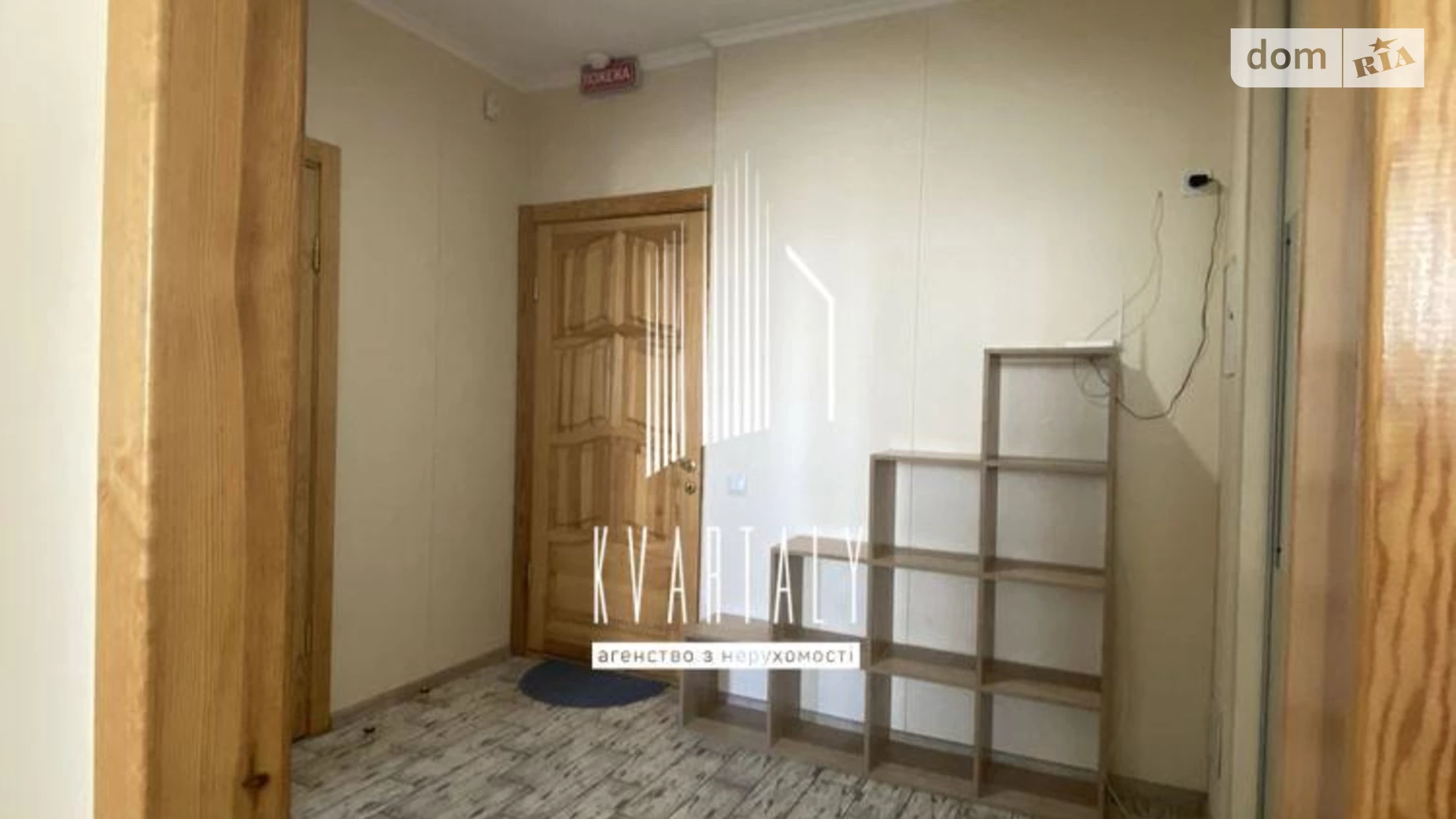 Продается 1-комнатная квартира 54 кв. м в Киеве, ул. Драгоманова, 4А - фото 5