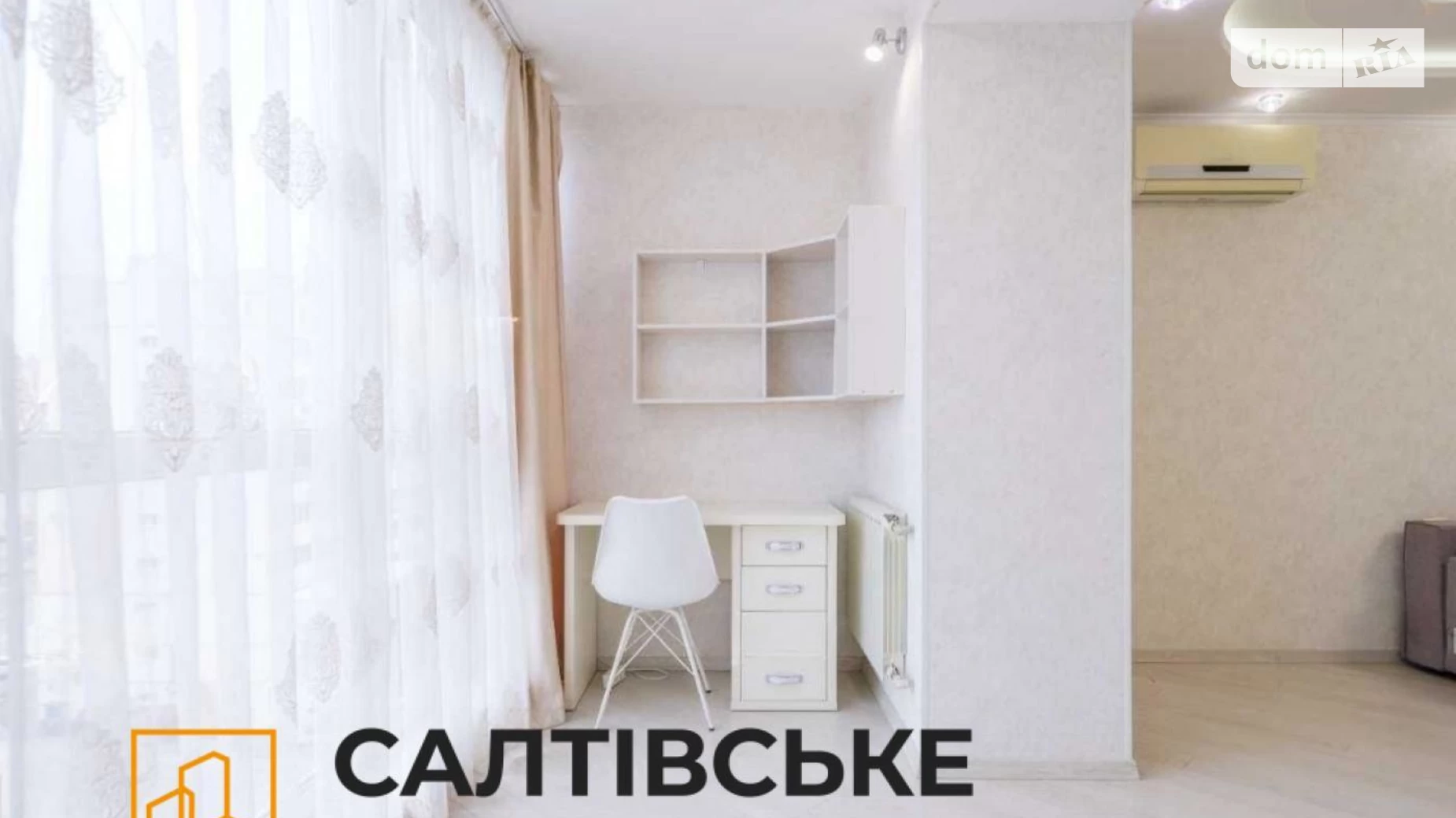 Продается 2-комнатная квартира 80 кв. м в Харькове, ул. Кричевского, 32 - фото 2