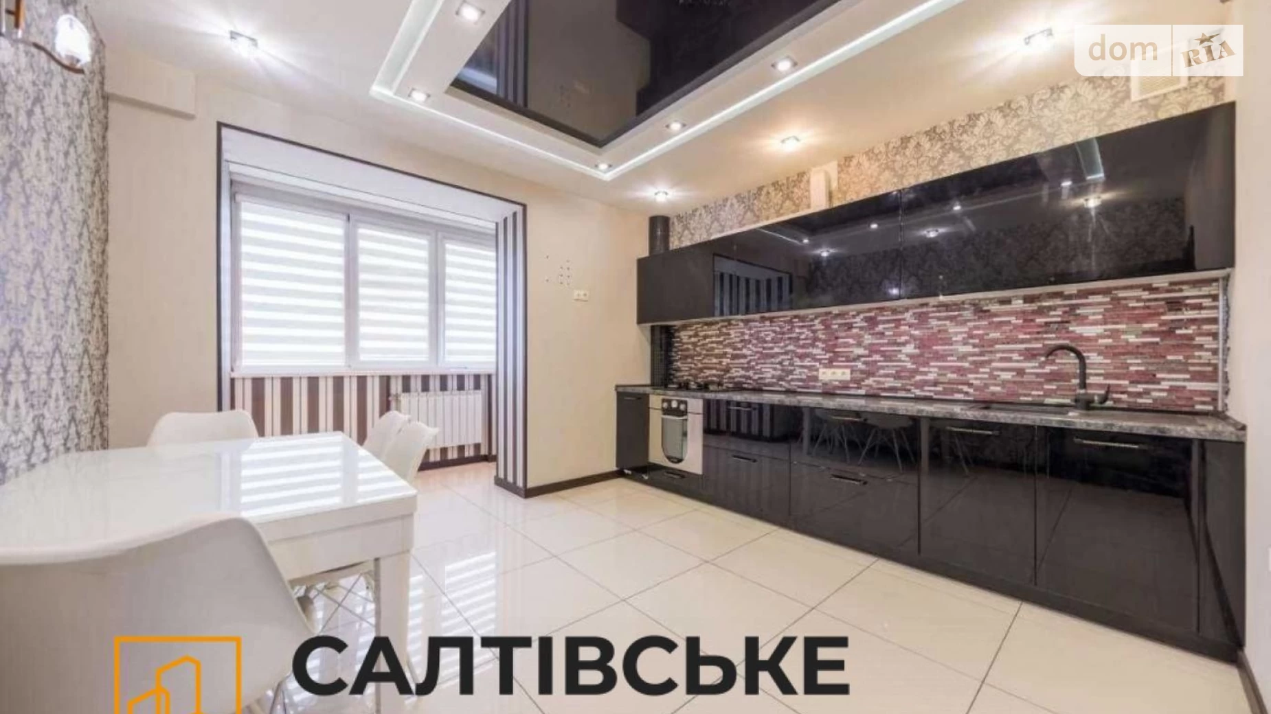 Продается 2-комнатная квартира 80 кв. м в Харькове, ул. Кричевского, 32 - фото 3