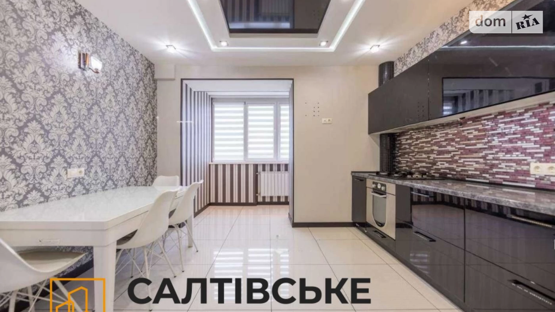 Продается 2-комнатная квартира 80 кв. м в Харькове, ул. Кричевского, 32 - фото 4