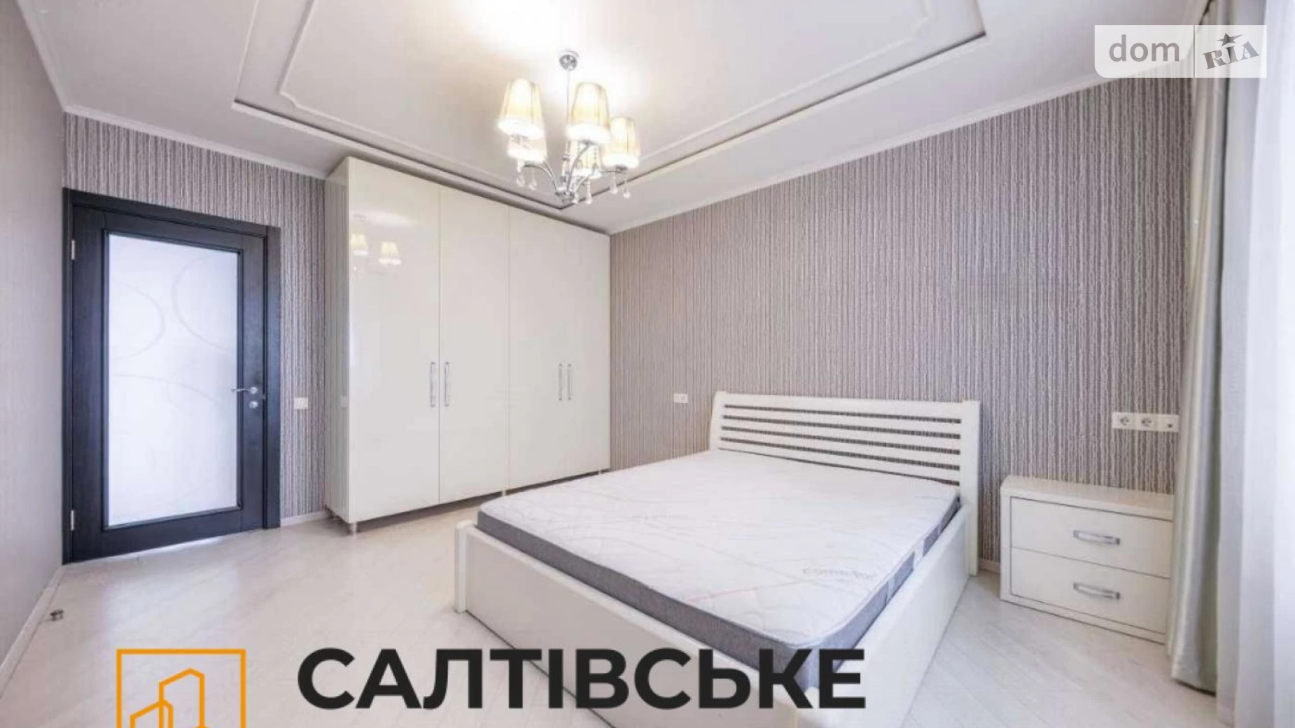 Продается 2-комнатная квартира 80 кв. м в Харькове, ул. Кричевского, 32 - фото 5