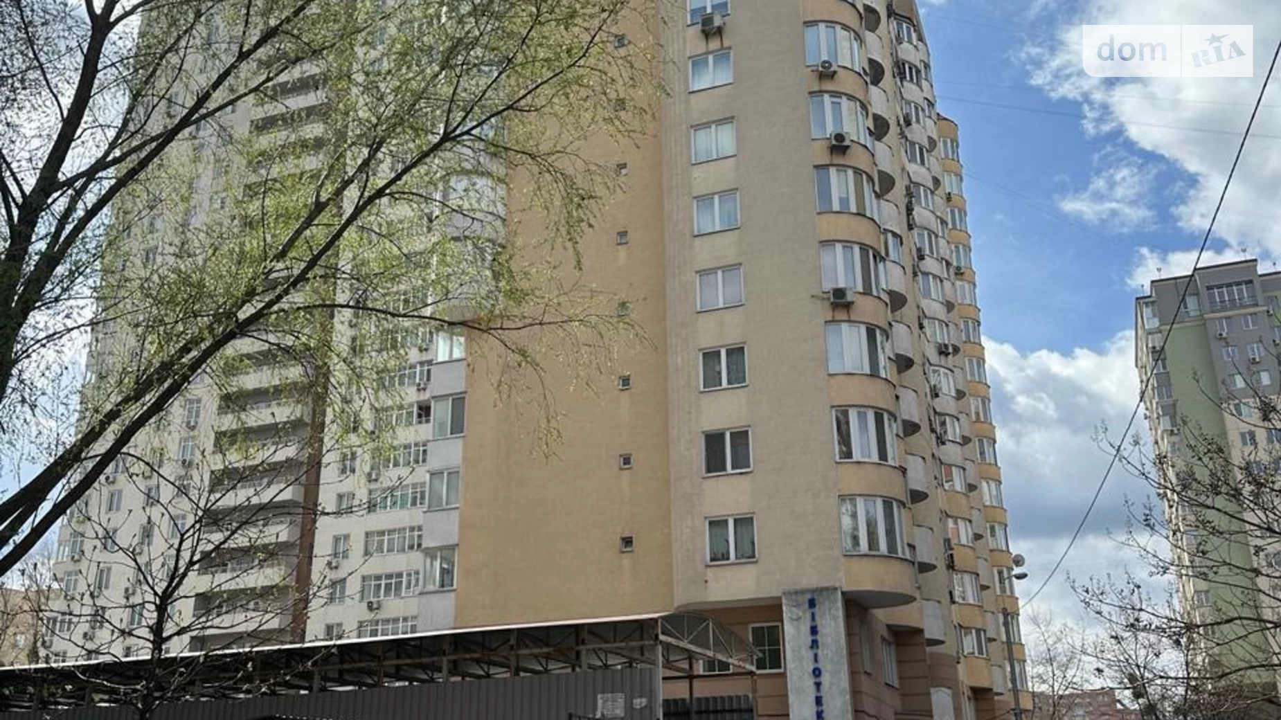 Продается 1-комнатная квартира 45.5 кв. м в Киеве, ул. Освиты, 14А