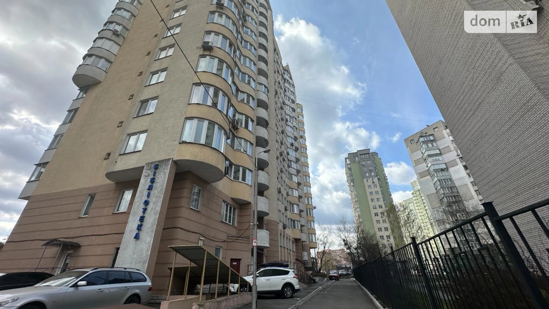 Продается 1-комнатная квартира 45.5 кв. м в Киеве, ул. Освиты, 14А - фото 2