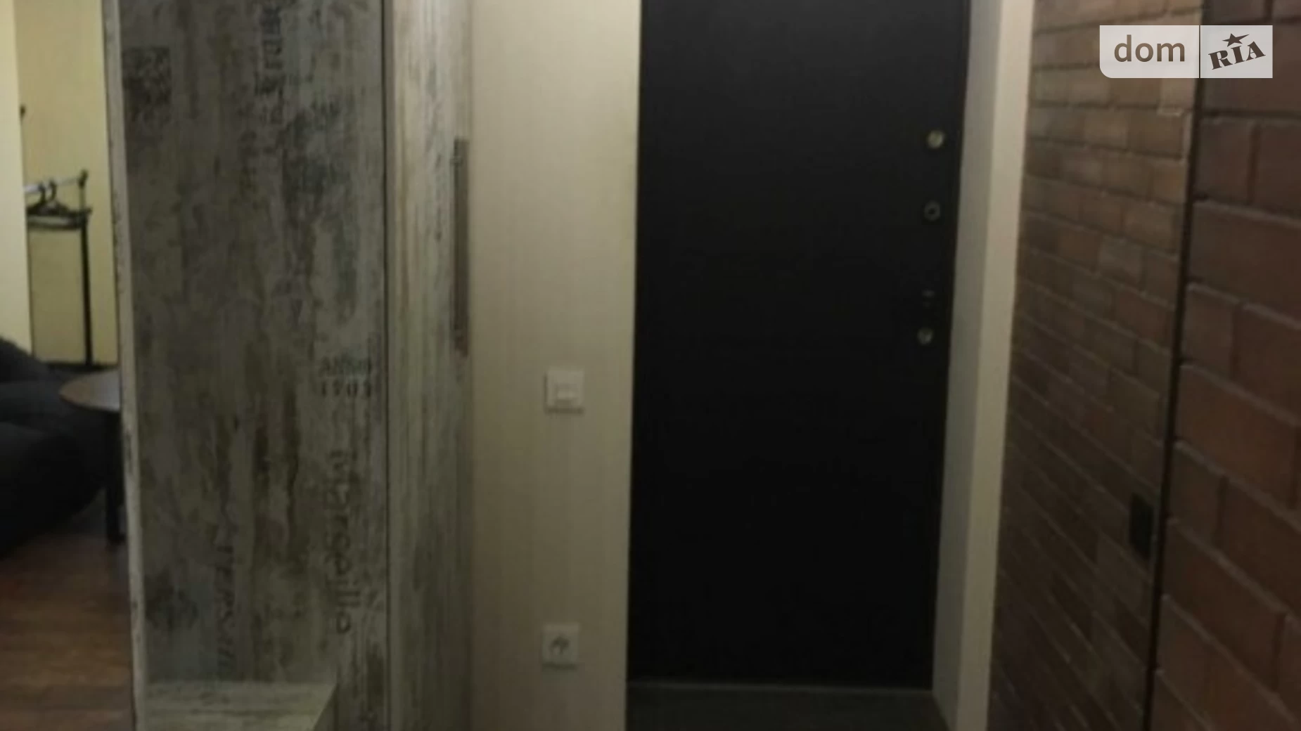 Продается 1-комнатная квартира 43 кв. м в Днепре, ул. Дмитрия Кедрина, 47