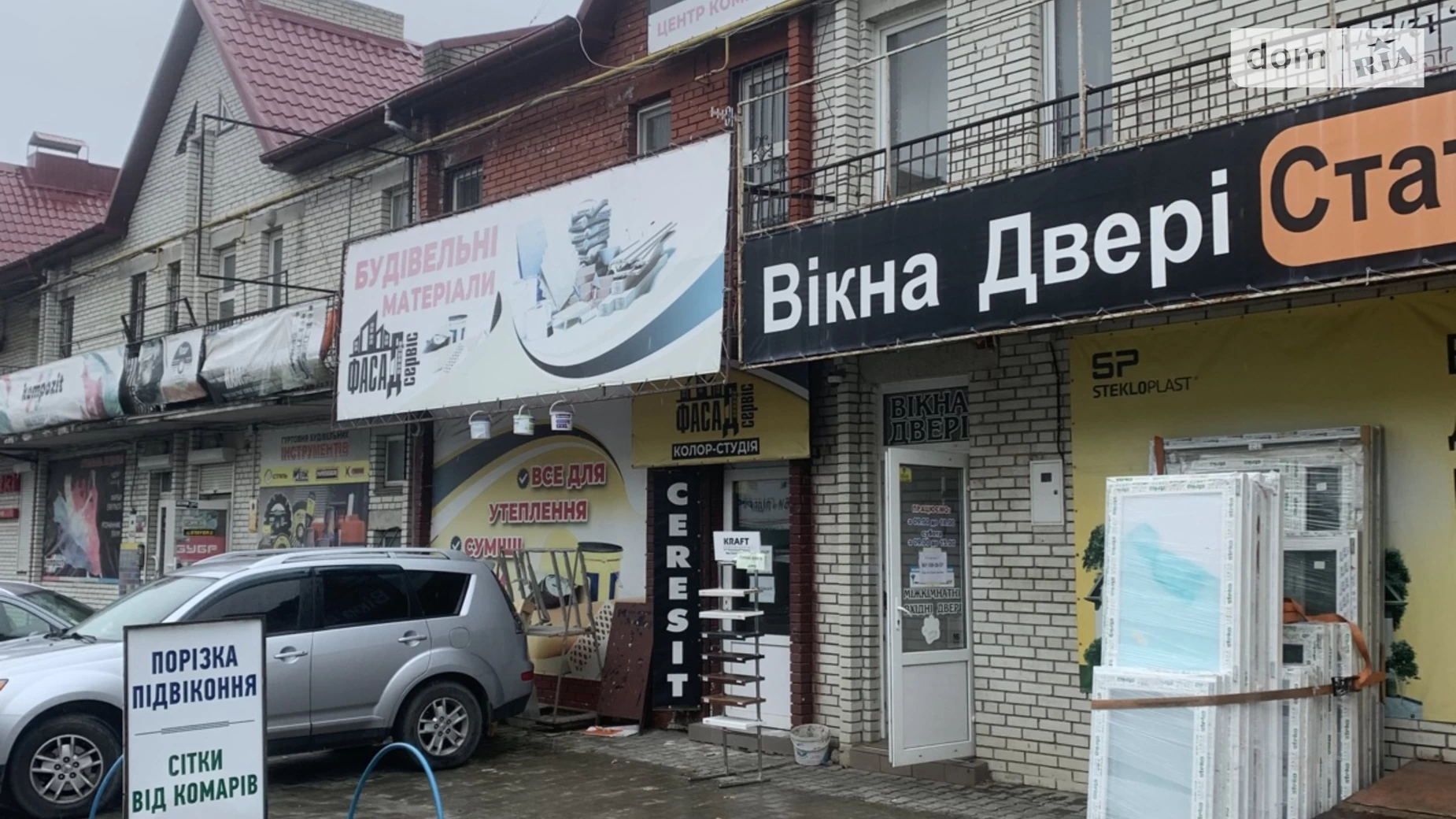 Продается помещения свободного назначения 230 кв. м в 3-этажном здании, цена: 90000 $ - фото 2
