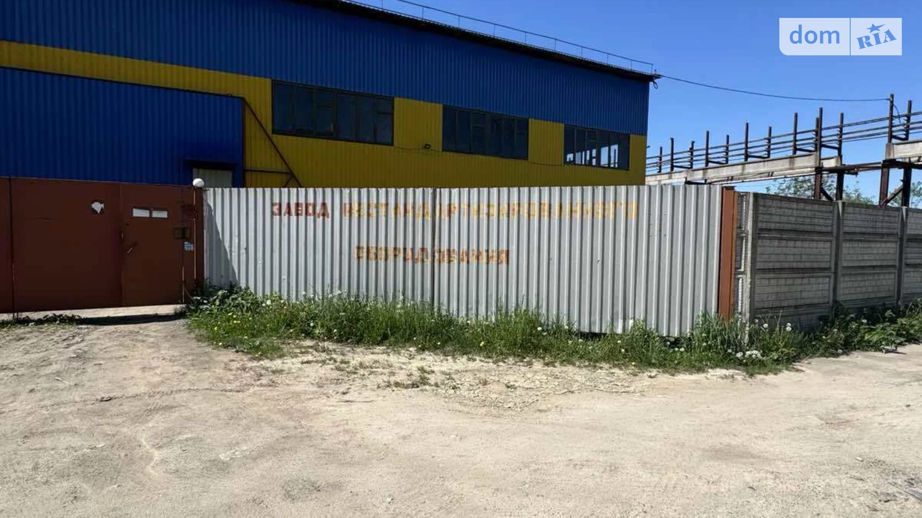 Продается помещения свободного назначения 400 кв. м в 1-этажном здании, цена: 150000 $ - фото 3