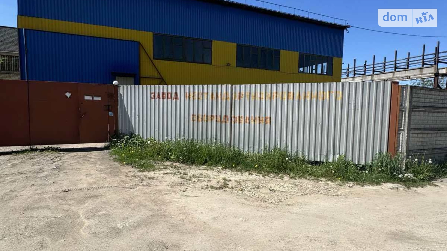 Продается помещения свободного назначения 400 кв. м в 1-этажном здании, цена: 150000 $ - фото 5