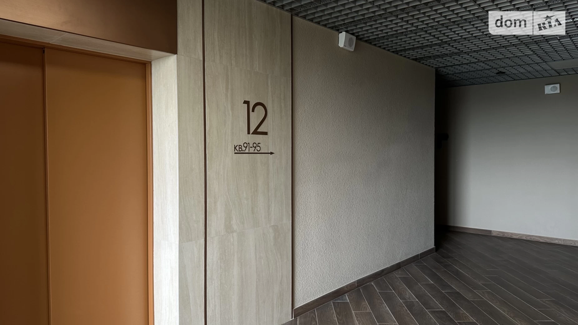 Продается 2-комнатная квартира 69 кв. м в Киеве, ул. Академика Заболотного, 1Б