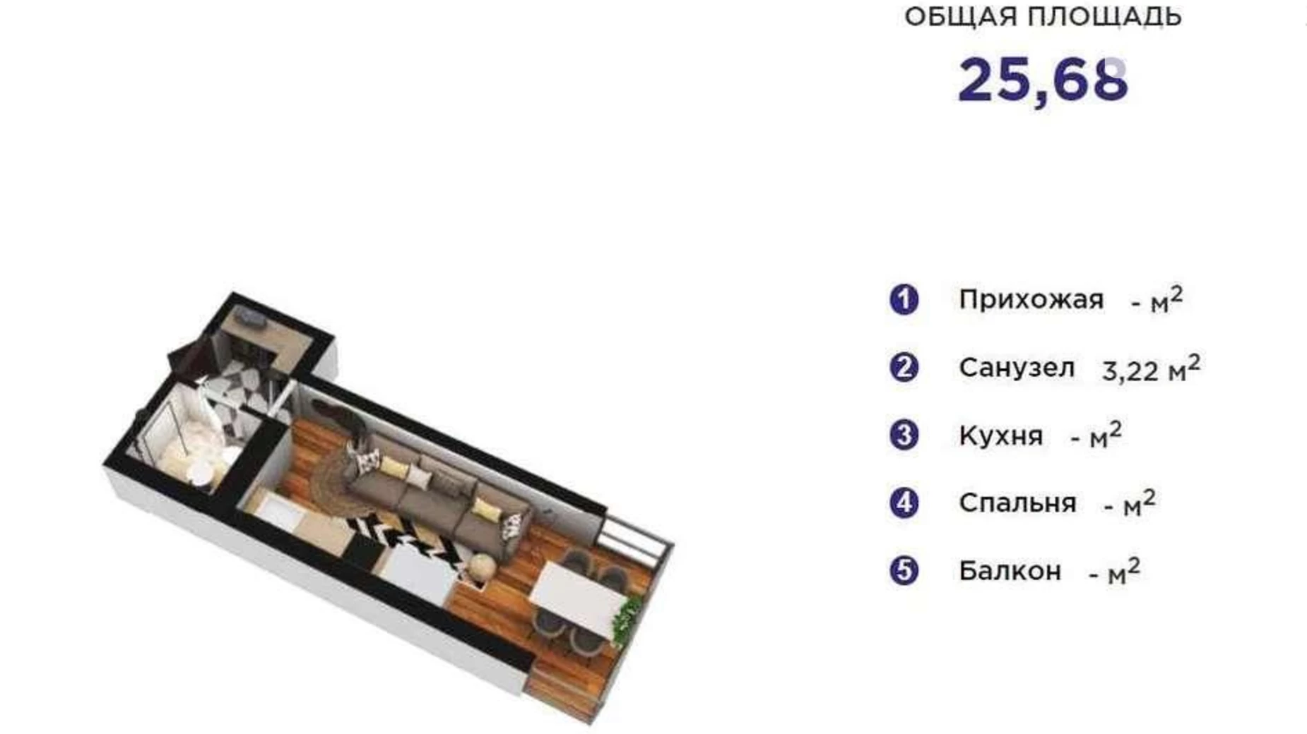 Продается 1-комнатная квартира 26 кв. м в Киеве, ул. Академика Булаховского, 2 - фото 5