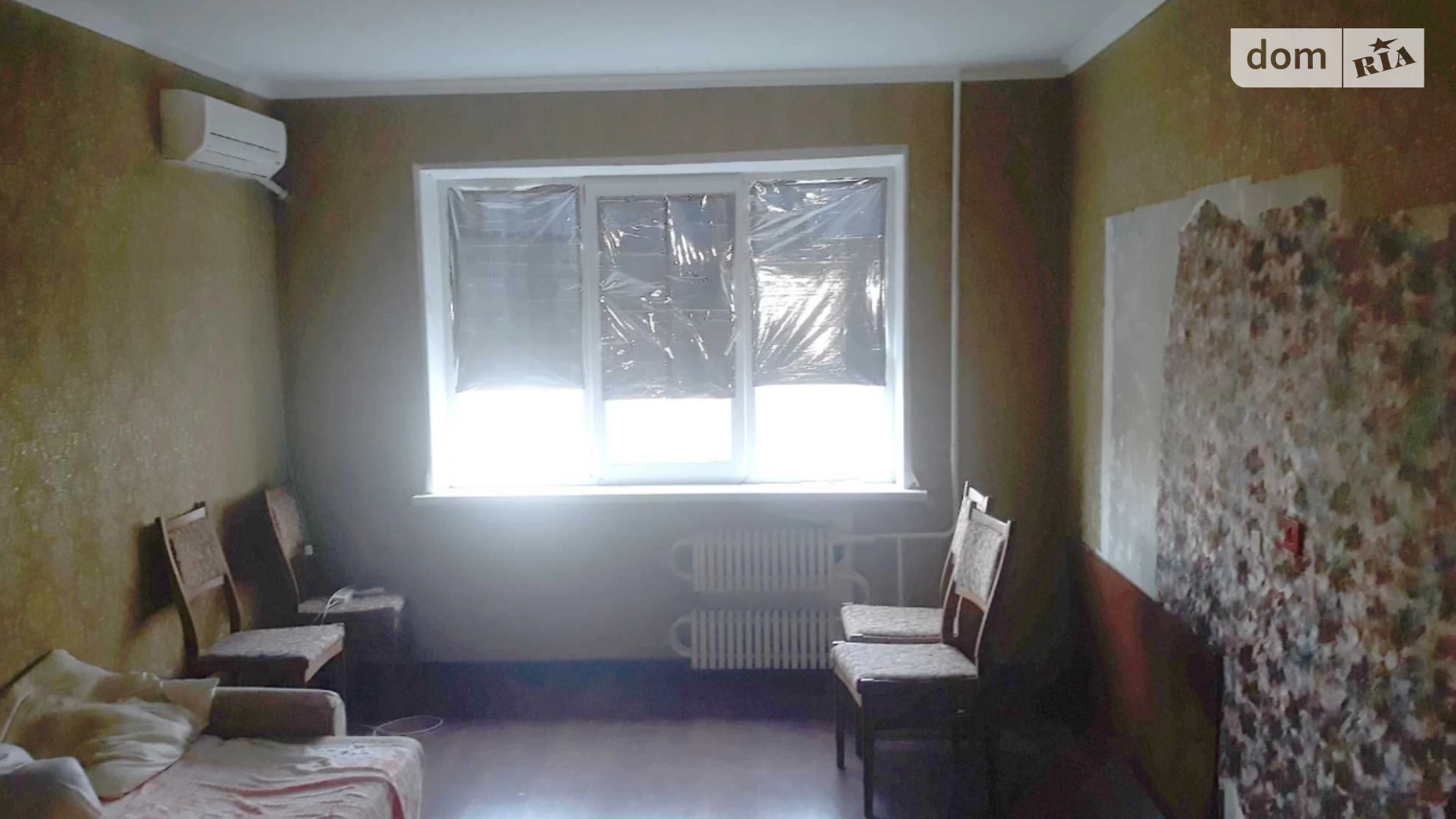Продается 3-комнатная квартира 65 кв. м в Днепре, ул. Янтарная