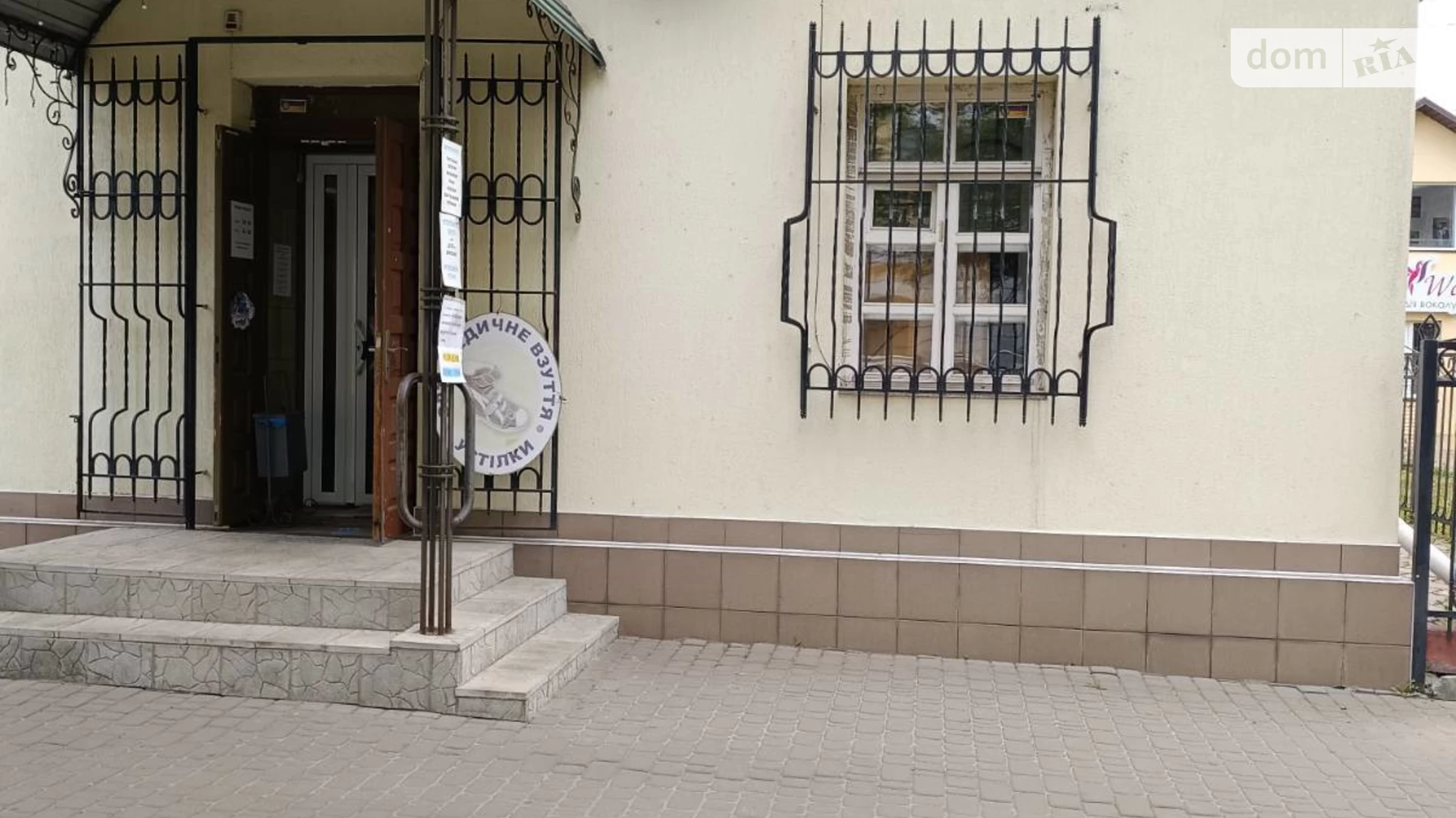Сдается в аренду объект сферы услуг 77 кв. м в 2-этажном здании, цена: 50000 грн - фото 2