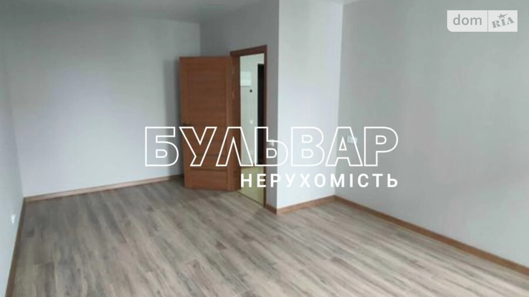 Продається 1-кімнатна квартира 41 кв. м у Харкові, вул. Заливна, 6