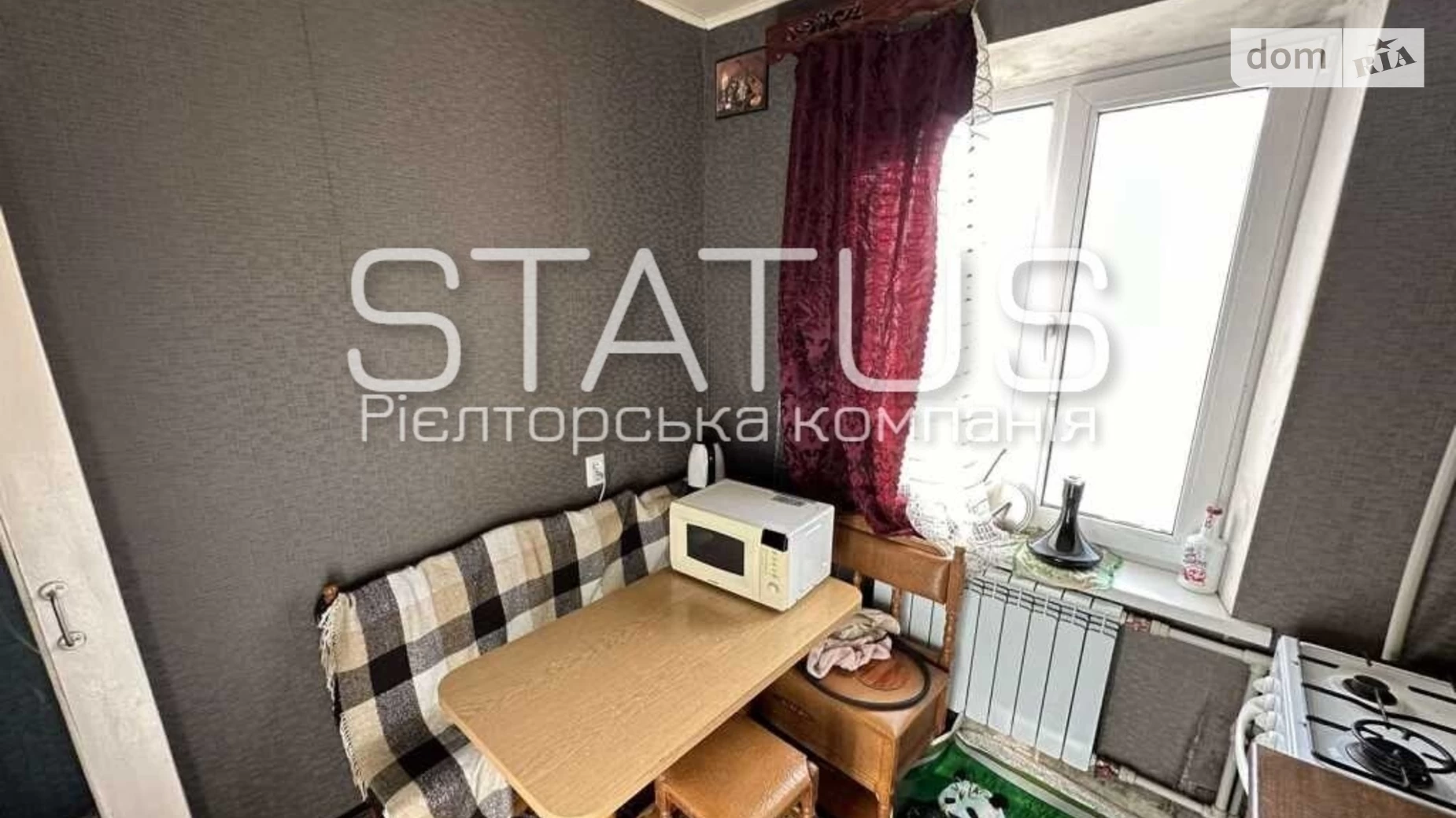 Продается 1-комнатная квартира 28 кв. м в Полтаве, ул. Героев Украины(Героев Сталинграда) - фото 4