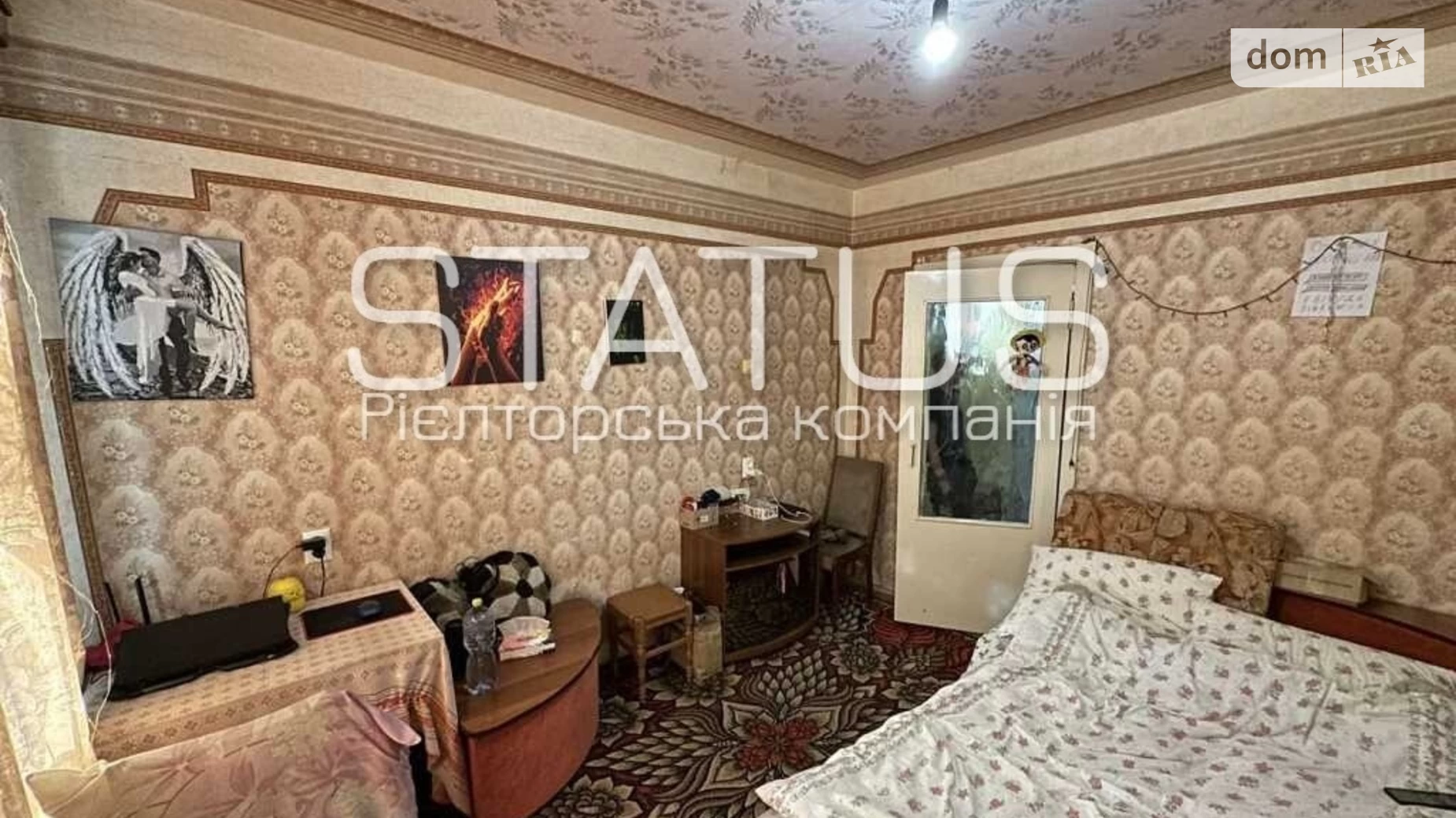 Продается 1-комнатная квартира 28 кв. м в Полтаве, ул. Героев Украины(Героев Сталинграда)