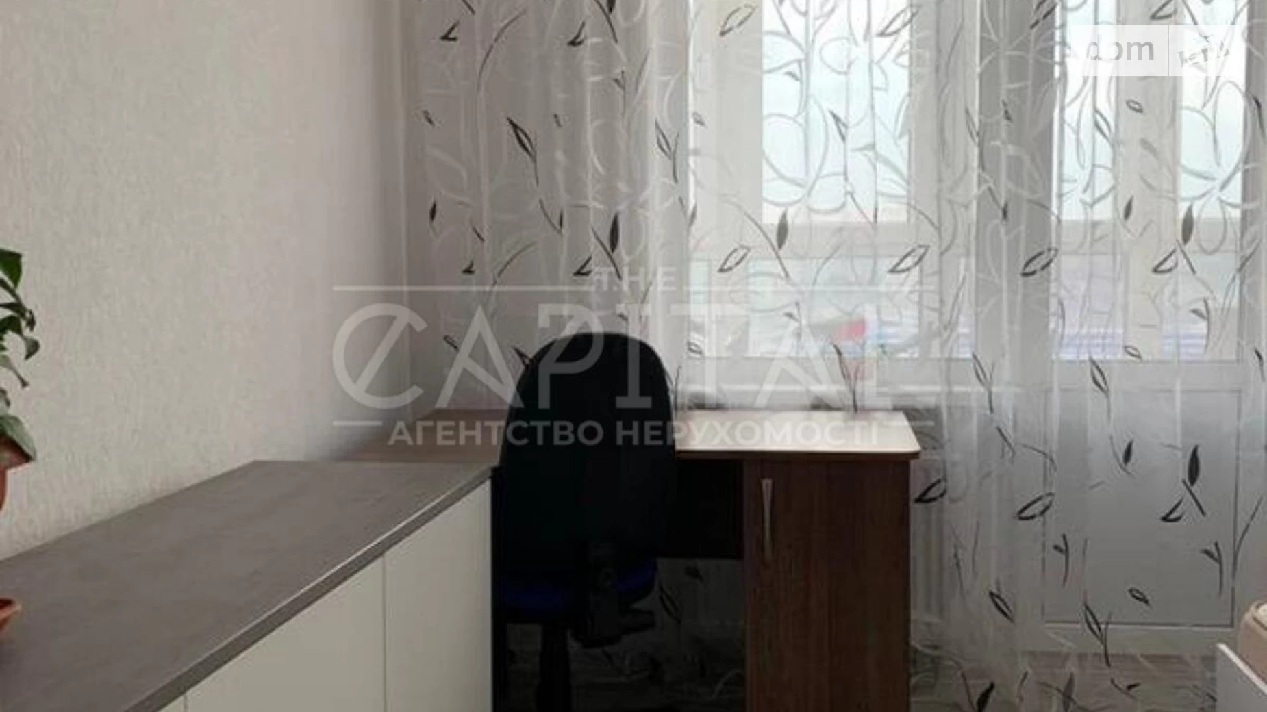 Продается 2-комнатная квартира 67 кв. м в Киеве, ул. Бориса Гмыри, 20 - фото 5