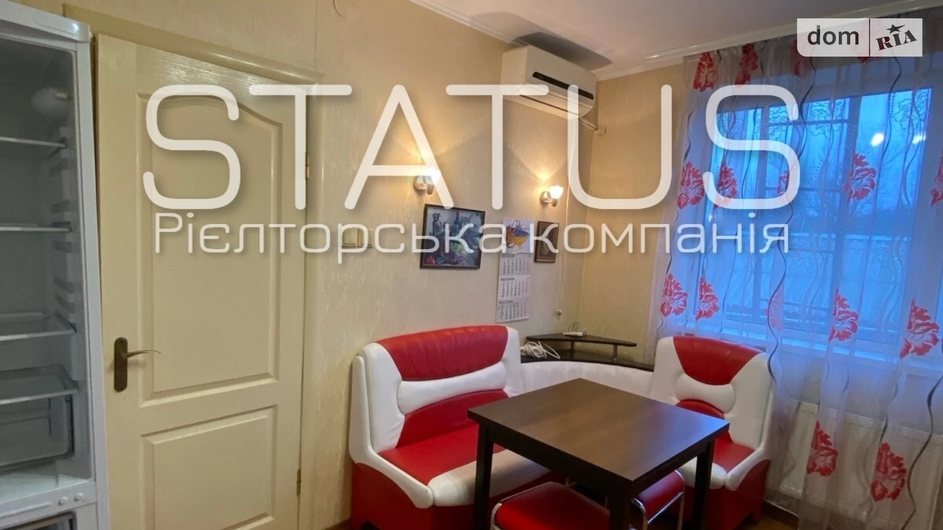Продается 2-комнатная квартира 55 кв. м в Полтаве, пер. Бистривський
