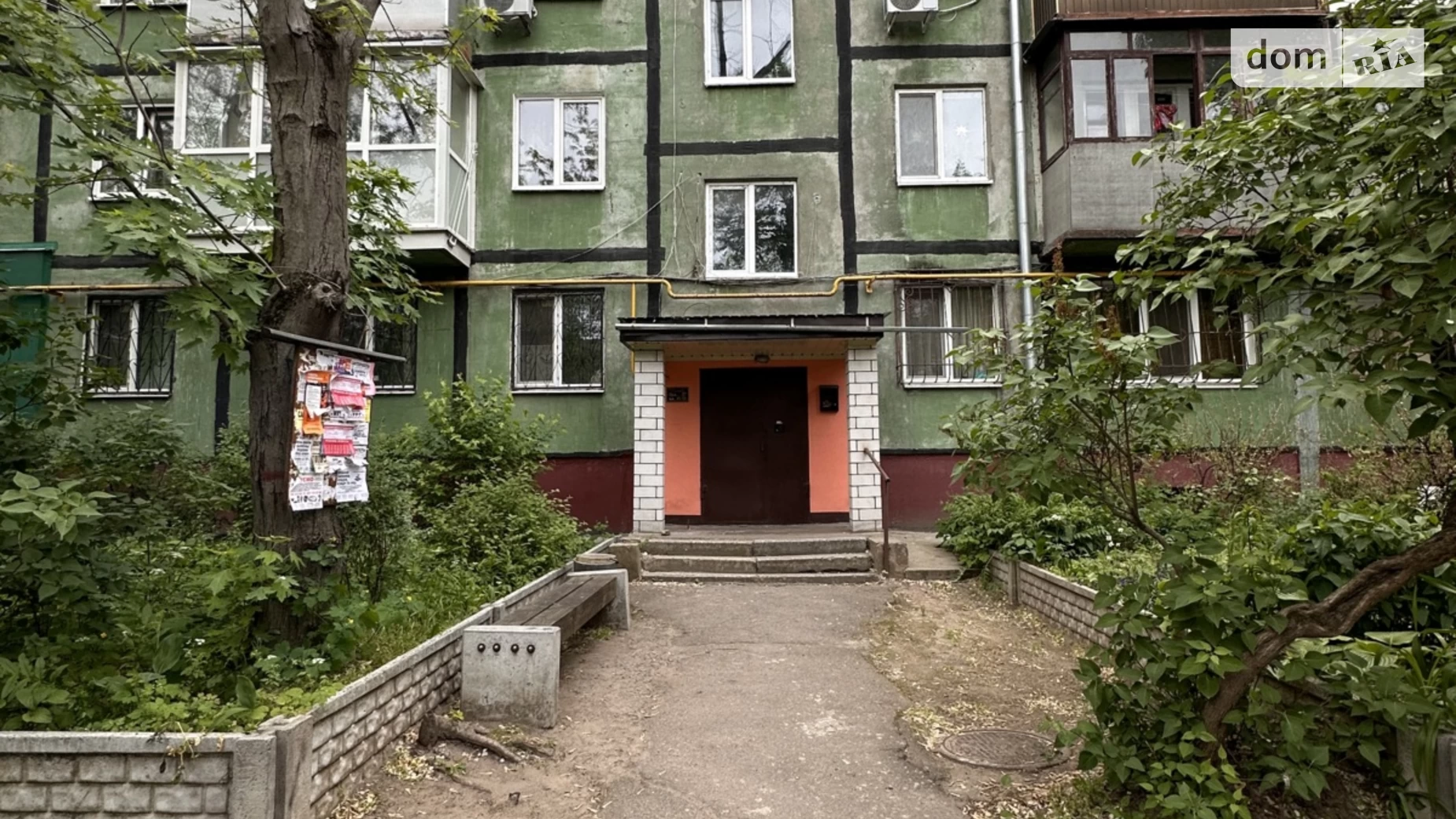 Продается 3-комнатная квартира 58.5 кв. м в Днепре, ул. Хмельницкого Богдана, 27 - фото 2