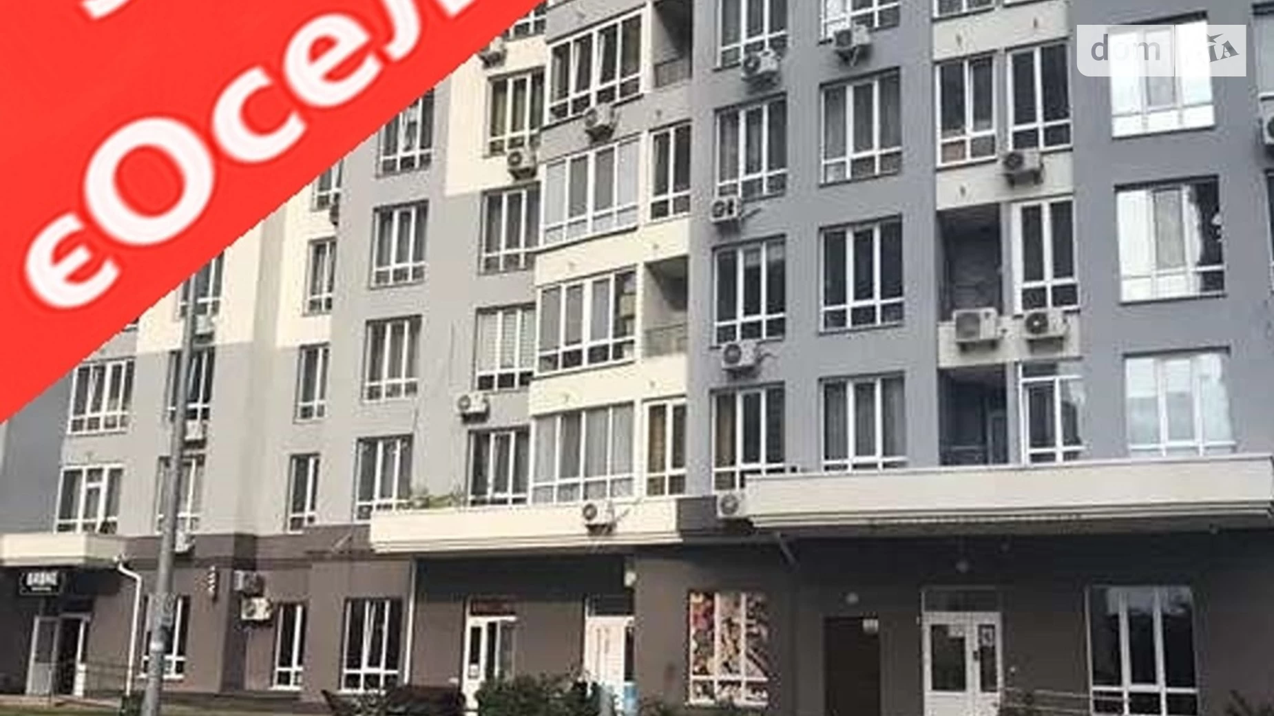 Продається 1-кімнатна квартира 41 кв. м у Києві, вул. Каховська, 62