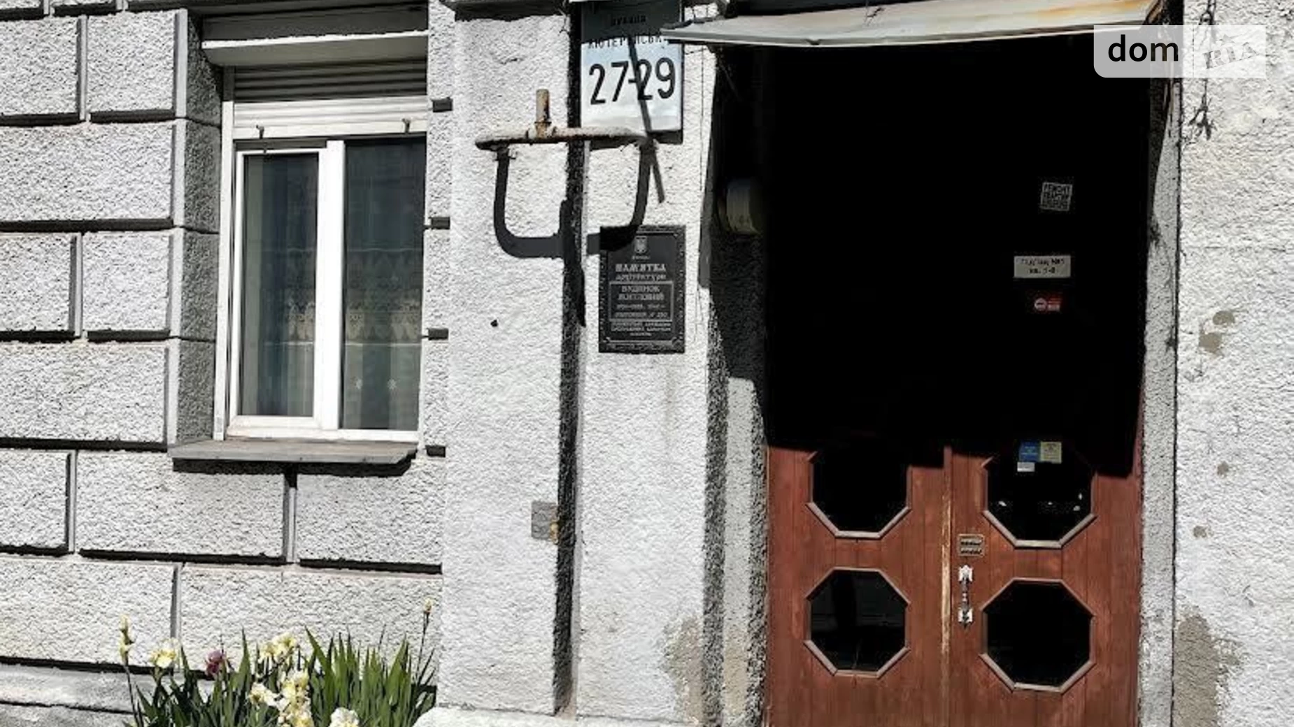 Продается 2-комнатная квартира 65 кв. м в Киеве, ул. Лютеранская, 27-29 - фото 5