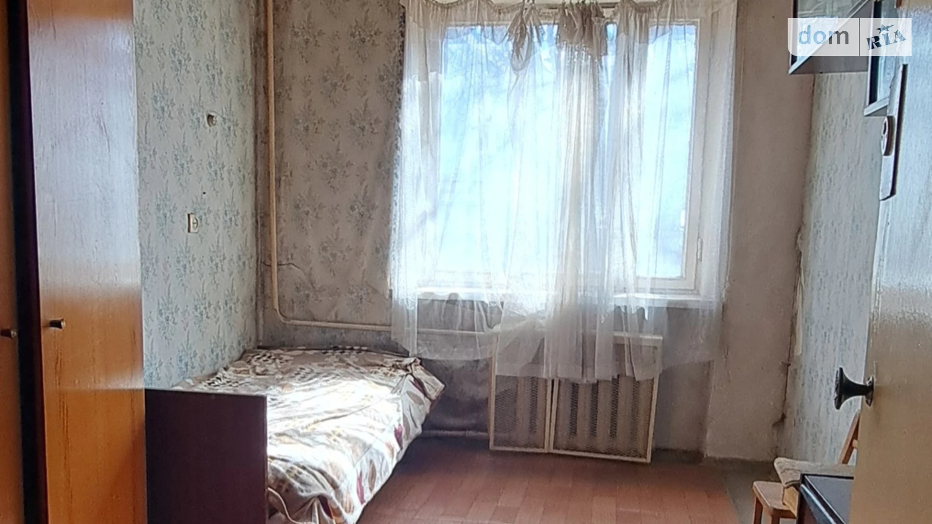 Продается 2-комнатная квартира 40 кв. м в Кривом Роге, ул. Петра Калнышевского(Харитонова)