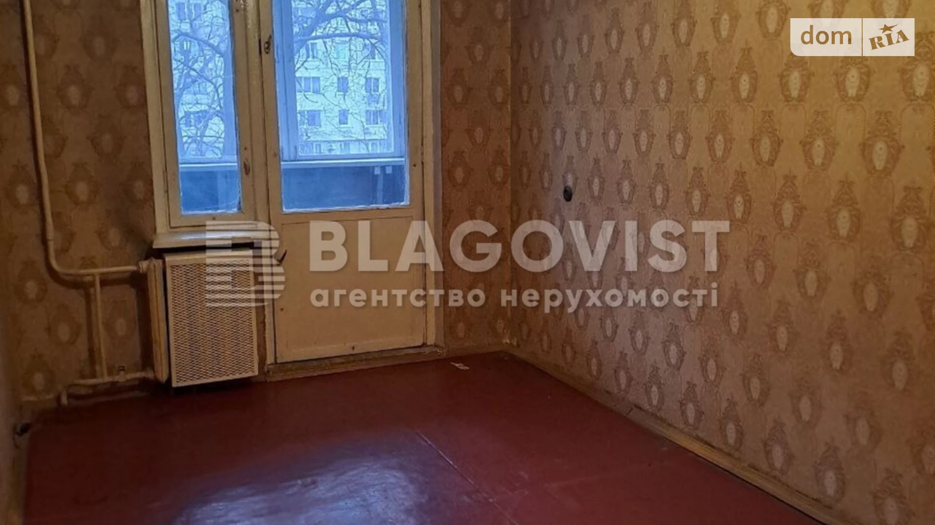 Продается 3-комнатная квартира 57 кв. м в Киеве, ул. Василия Кучера, 2А