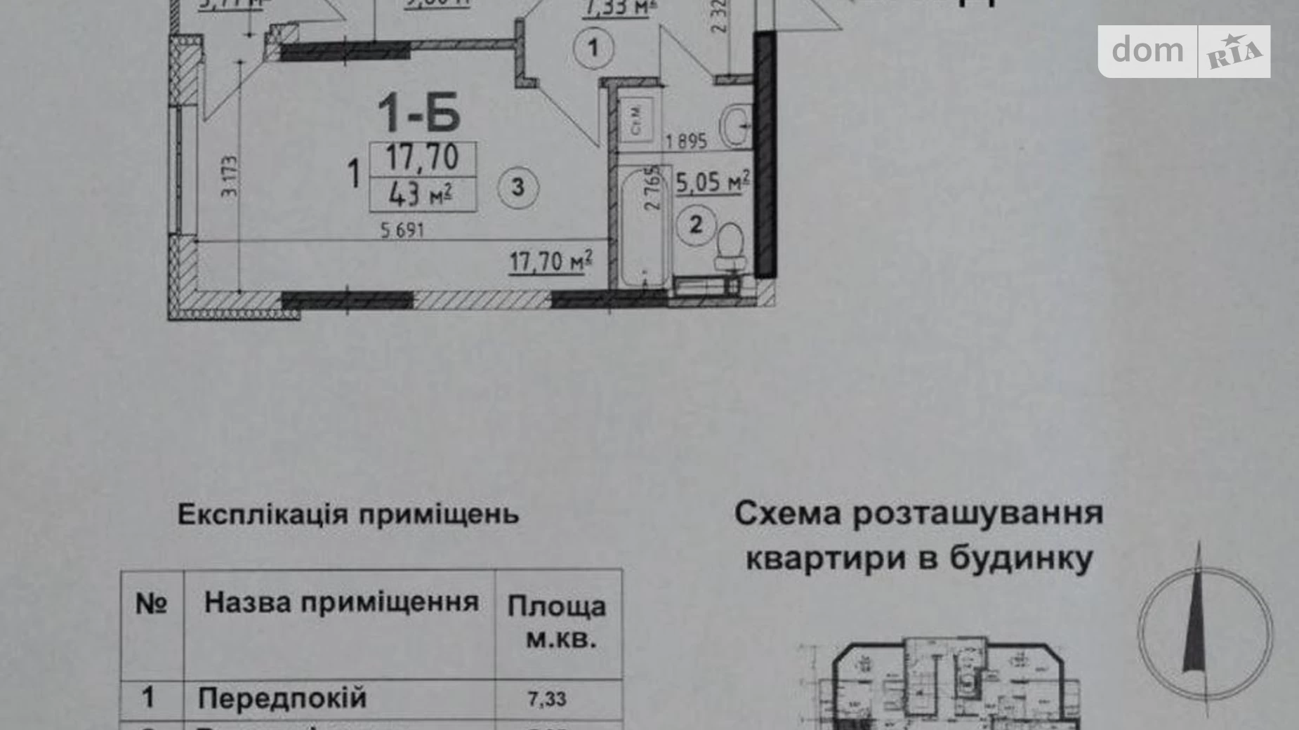 Продається 1-кімнатна квартира 43 кв. м у Києві, вул. Миколи Кибальчича, 1Б - фото 4
