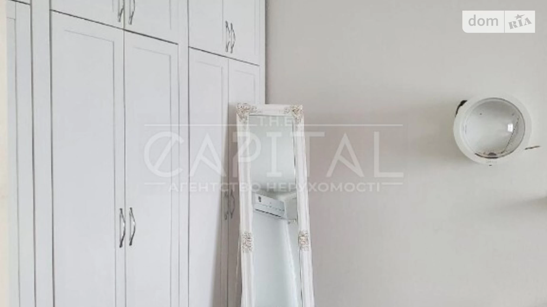Продается 1-комнатная квартира 37 кв. м в Киеве, ул. Софии Русовой