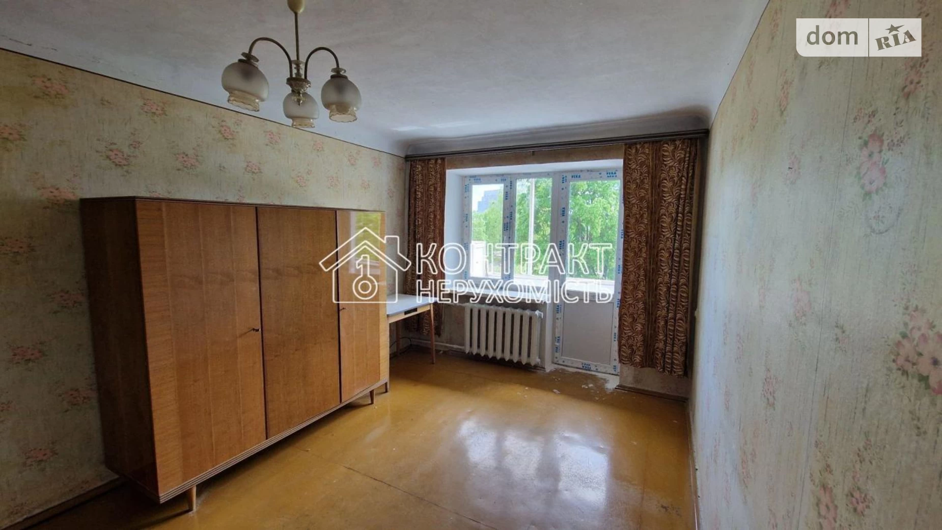 Продается 2-комнатная квартира 44 кв. м в Харькове, ул. Шекспира