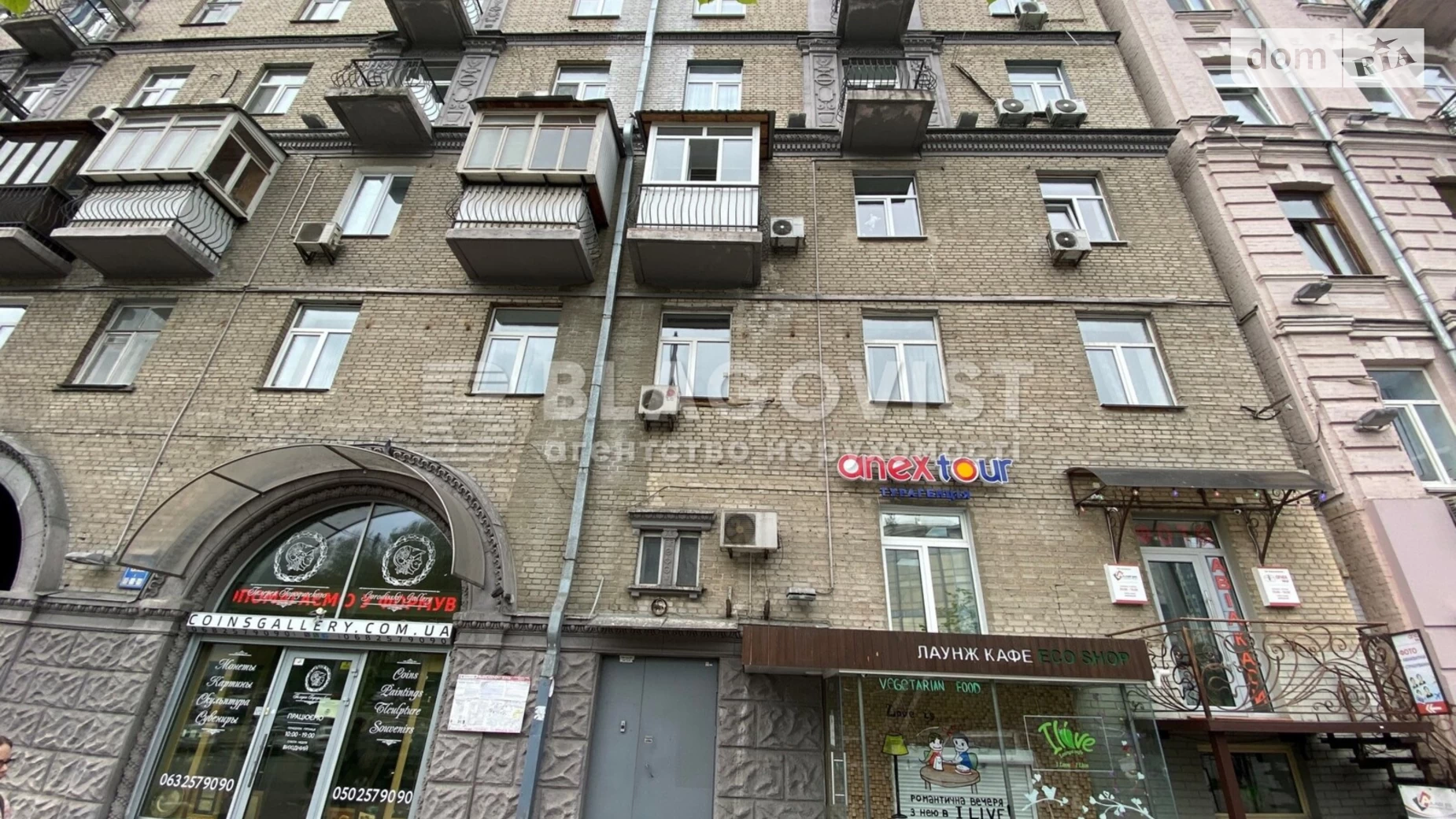 Продается 1-комнатная квартира 42 кв. м в Киеве, ул. Эспланадная, 32