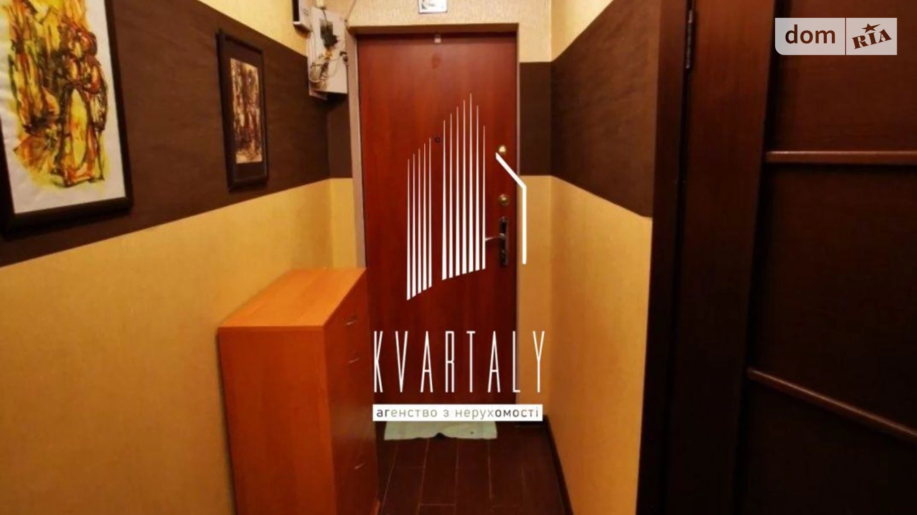 Продается 2-комнатная квартира 48 кв. м в Киеве, ул. Мрии(Академика Туполева), 16Б