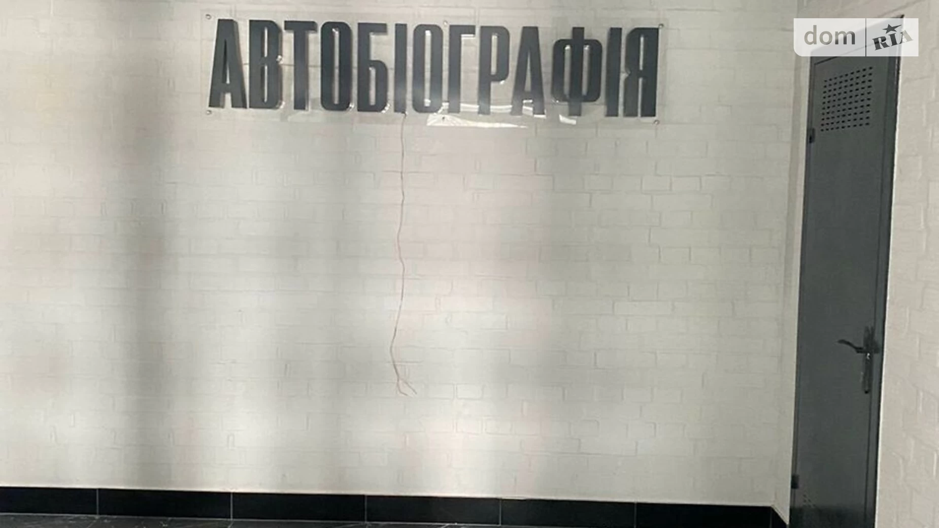 Продається 1-кімнатна квартира 50.1 кв. м у Хмельницькому, вул. Озерна, 14 - фото 4