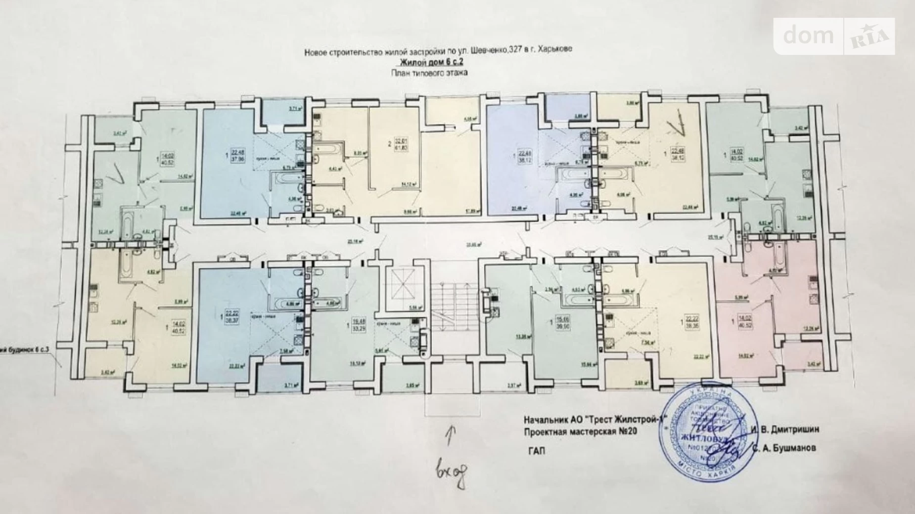 Продается 1-комнатная квартира 41 кв. м в Харькове