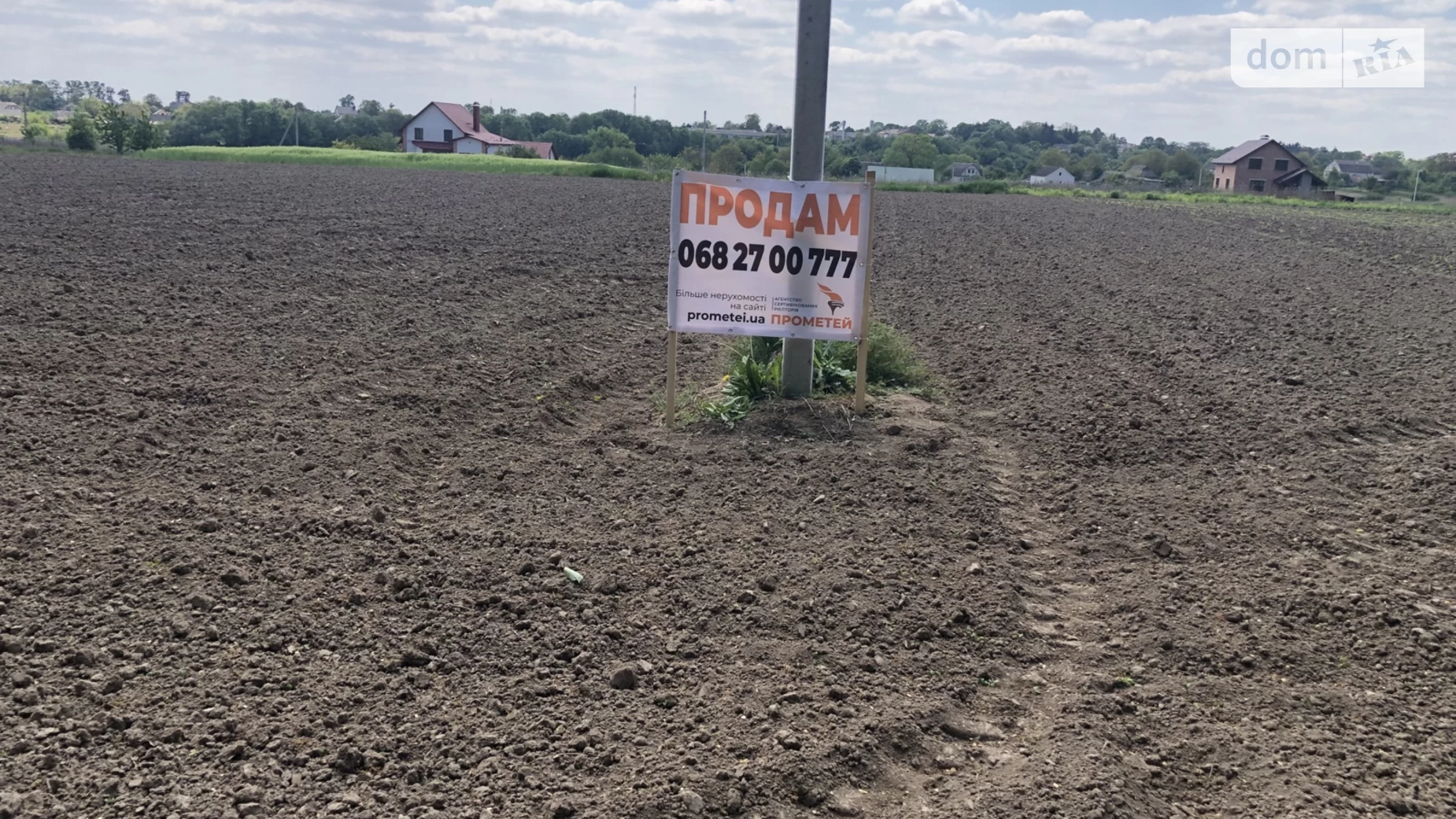 Продається земельна ділянка 15 соток у Вінницькій області, цена: 12500 $ - фото 5