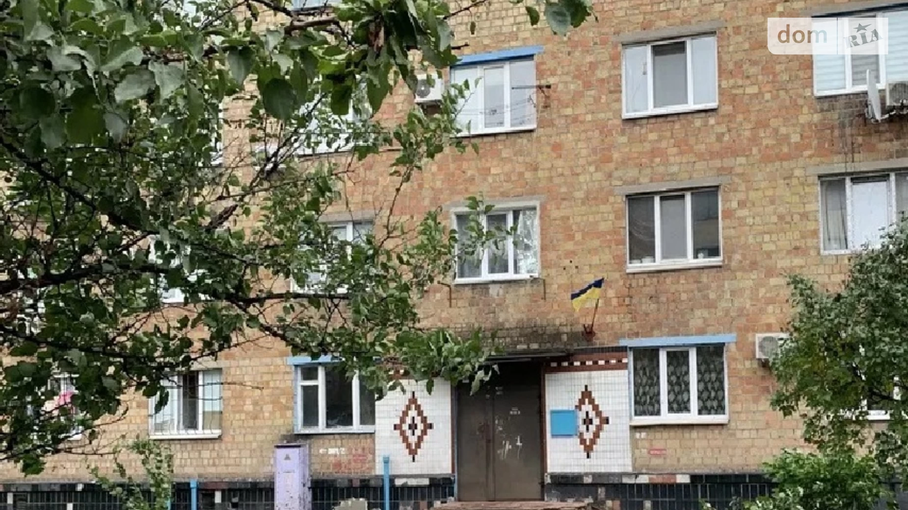 Продается 1-комнатная квартира 20 кв. м в Киеве, ул. Бориспольская, 3