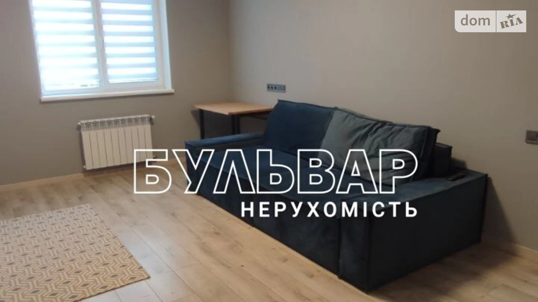 Продается 2-комнатная квартира 58 кв. м в Харькове, ул. Драгоманова, 8