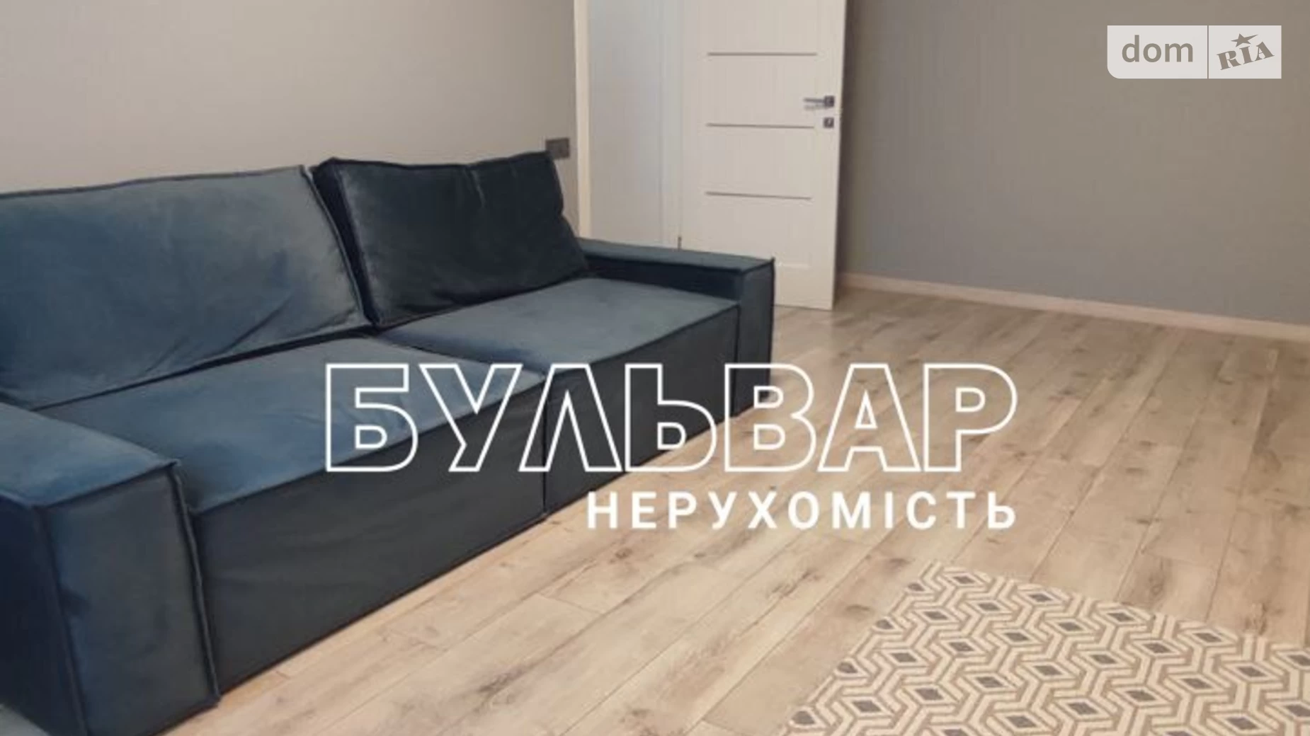 Продается 2-комнатная квартира 58 кв. м в Харькове, ул. Драгоманова, 8