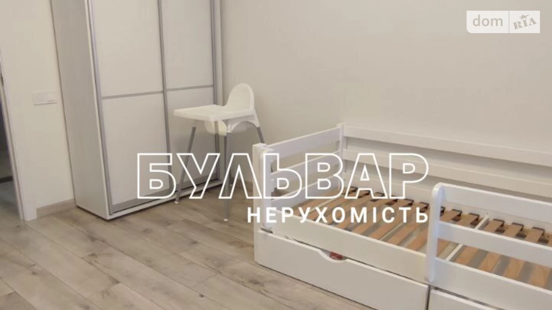 Продается 2-комнатная квартира 58 кв. м в Харькове, ул. Драгоманова, 8 - фото 5