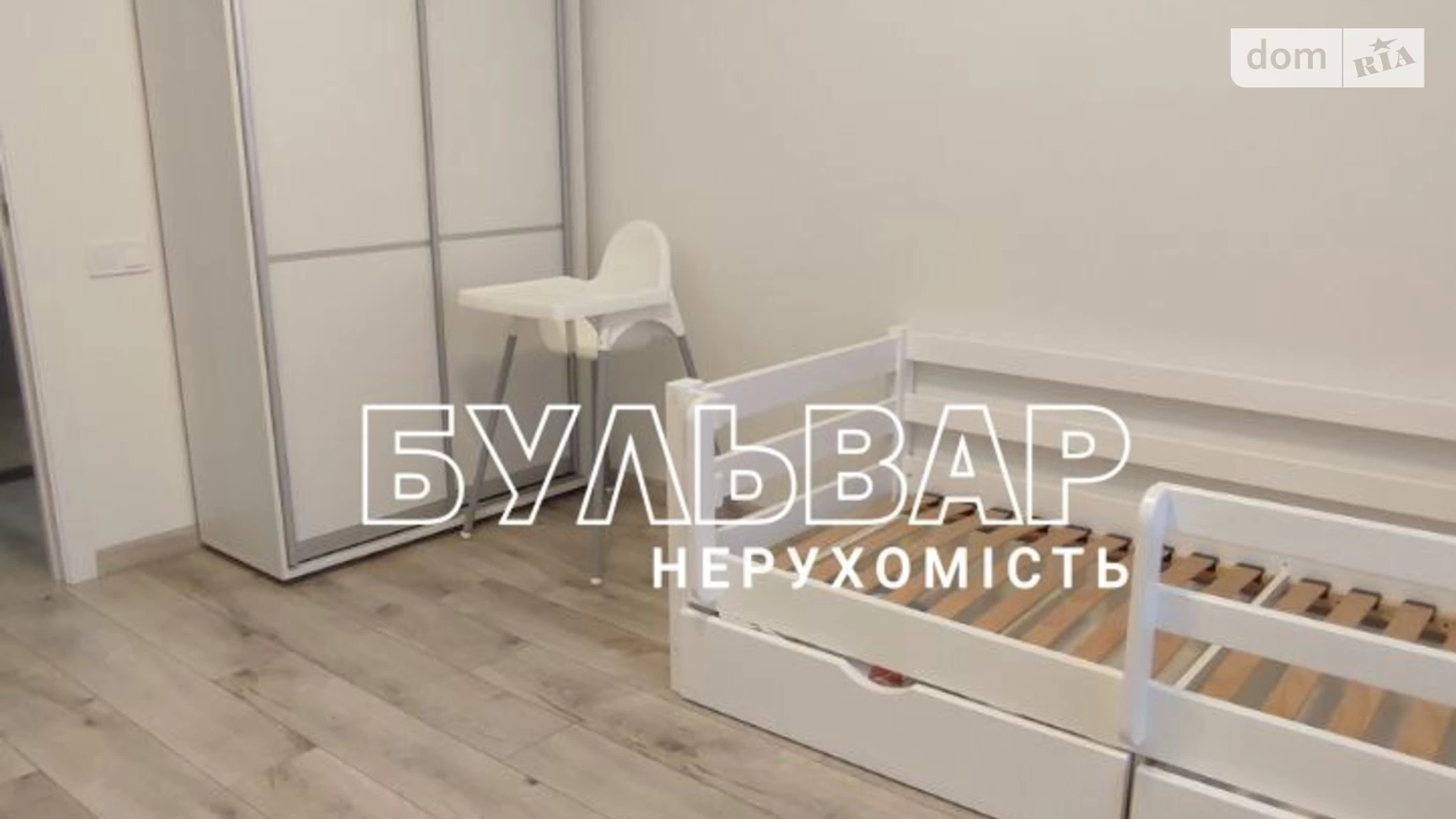 Продається 2-кімнатна квартира 58 кв. м у Харкові, вул. Драгоманова, 8 - фото 5