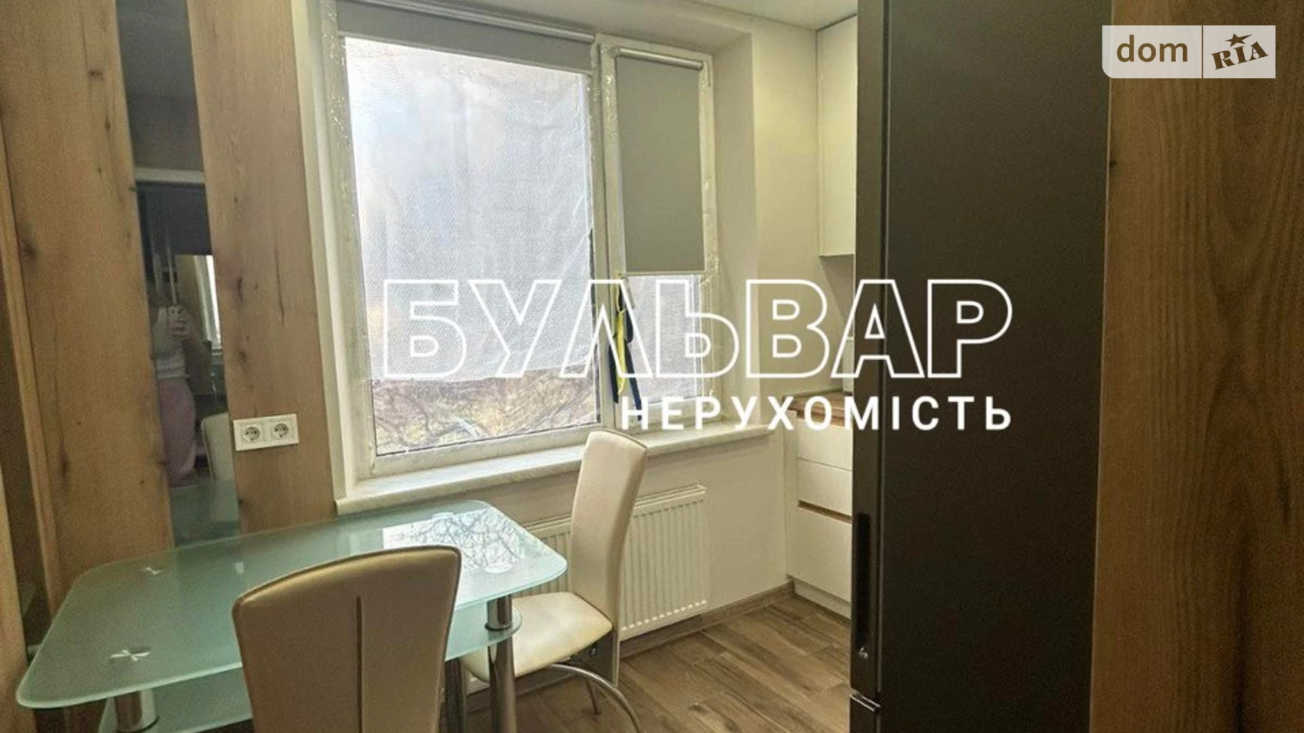 Продается 1-комнатная квартира 33 кв. м в Харькове, ул. Героев Труда, 17 - фото 2