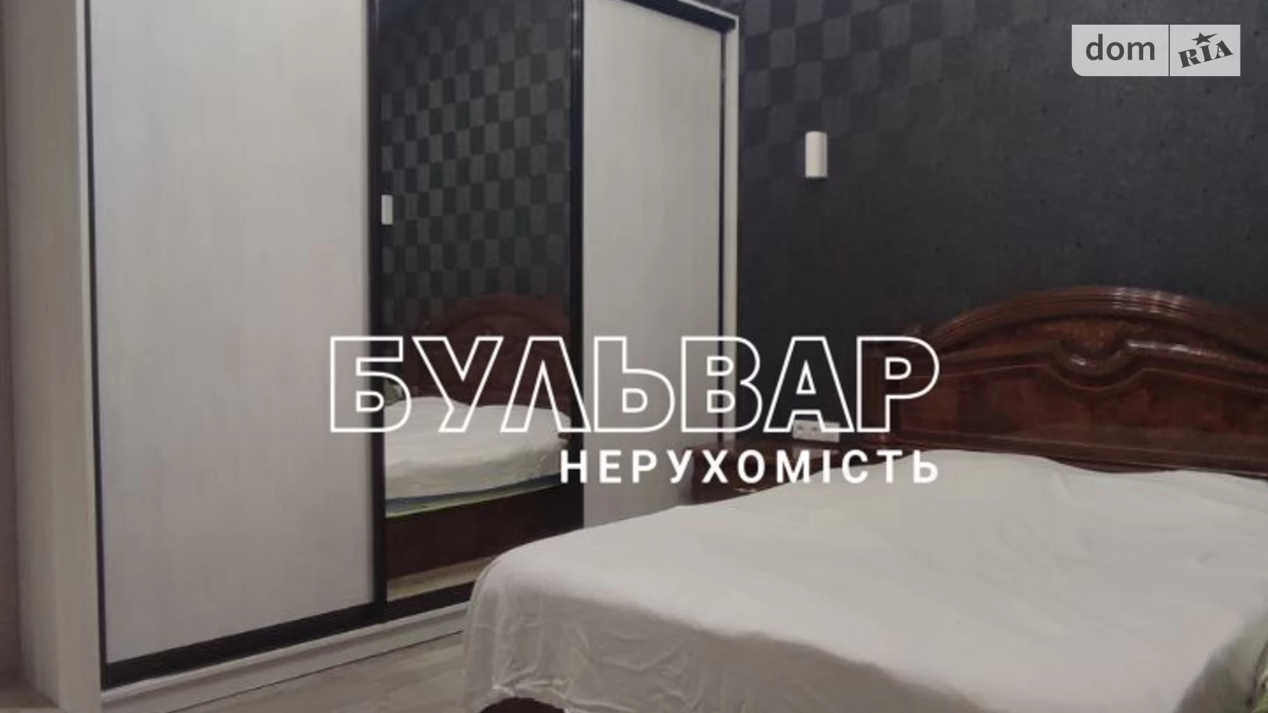 Продается 3-комнатная квартира 95 кв. м в Харькове, ул. Чернышевская, 96 - фото 3