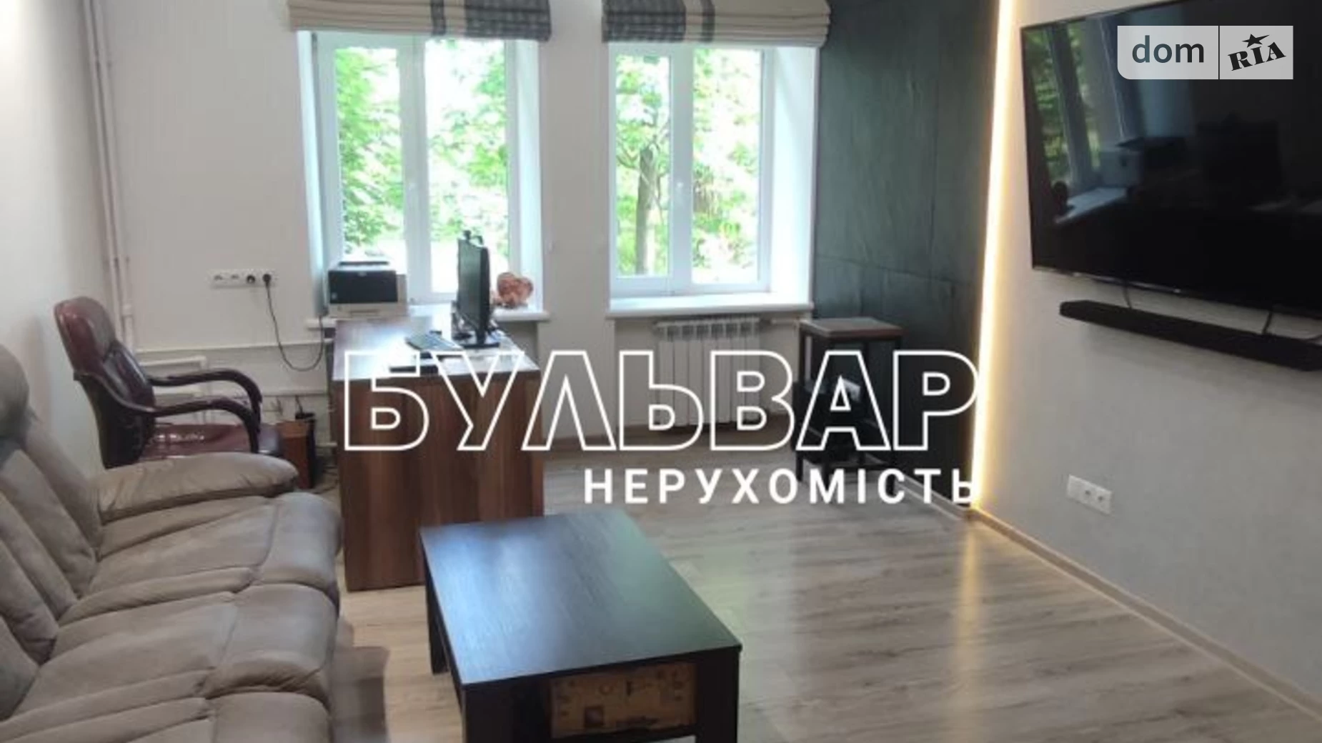 Продается 3-комнатная квартира 95 кв. м в Харькове, ул. Чернышевская, 96