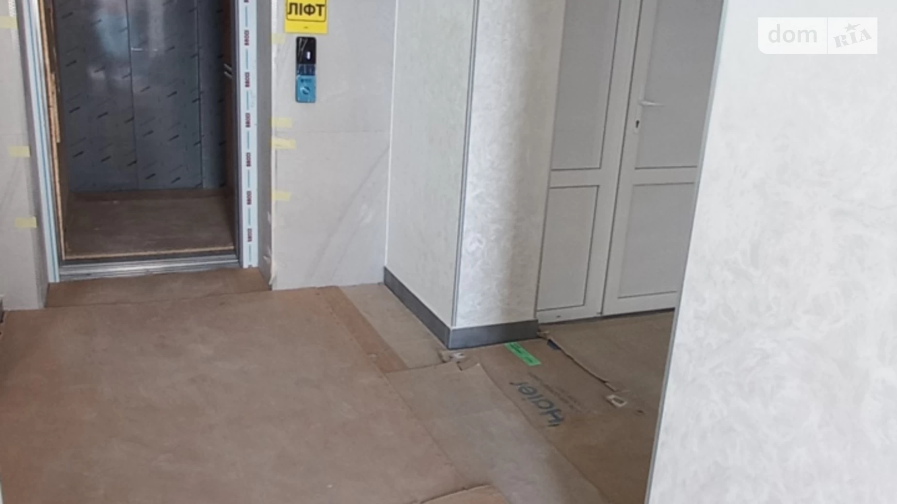 Продается 1-комнатная квартира 40.3 кв. м в Крыжановка, ул. Семена Палия(Днепропетровская дорога), 21 - фото 5